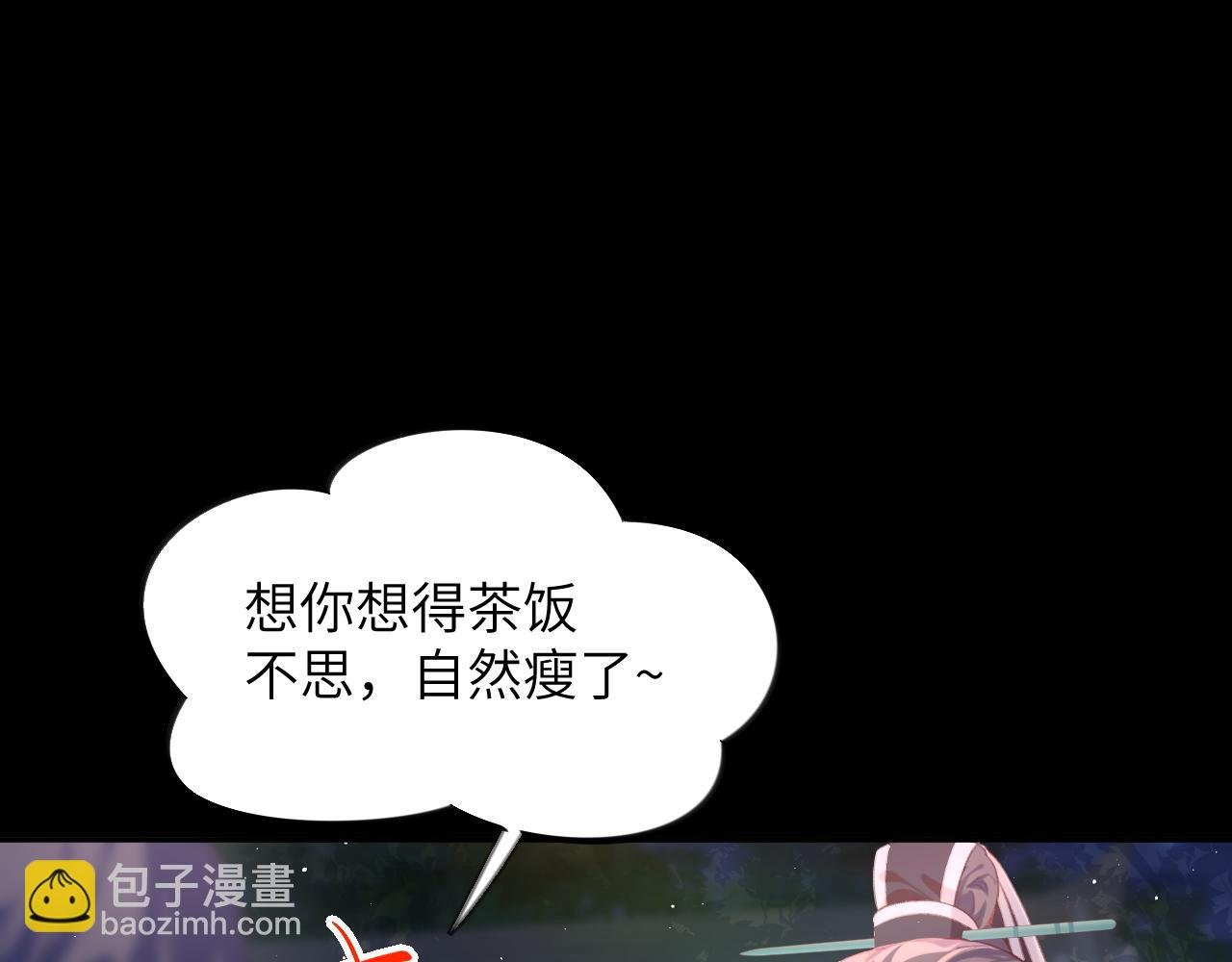 第135话 赐婚