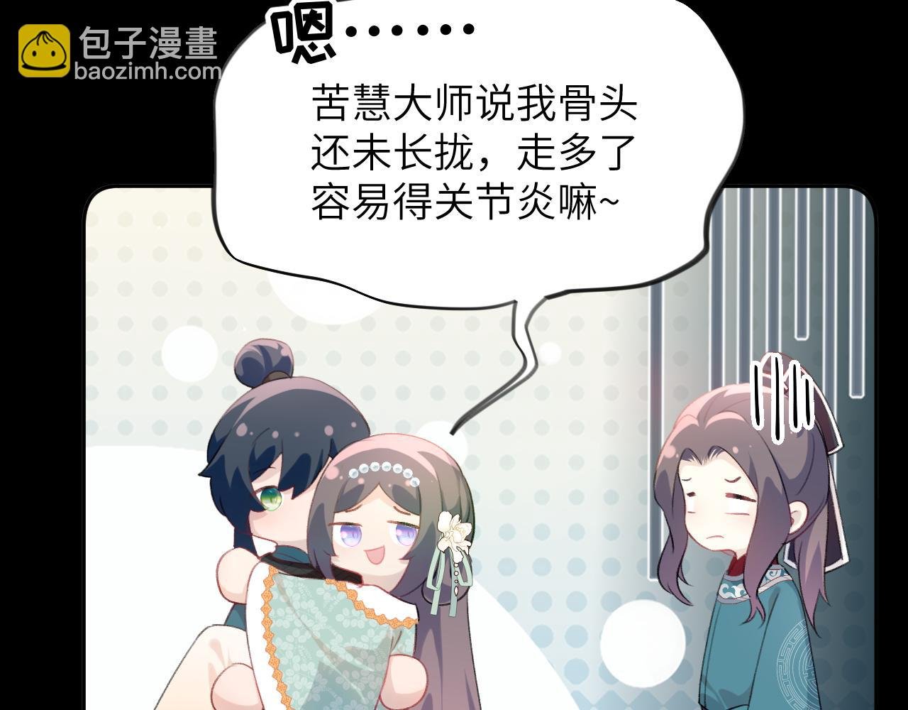 第135话 赐婚