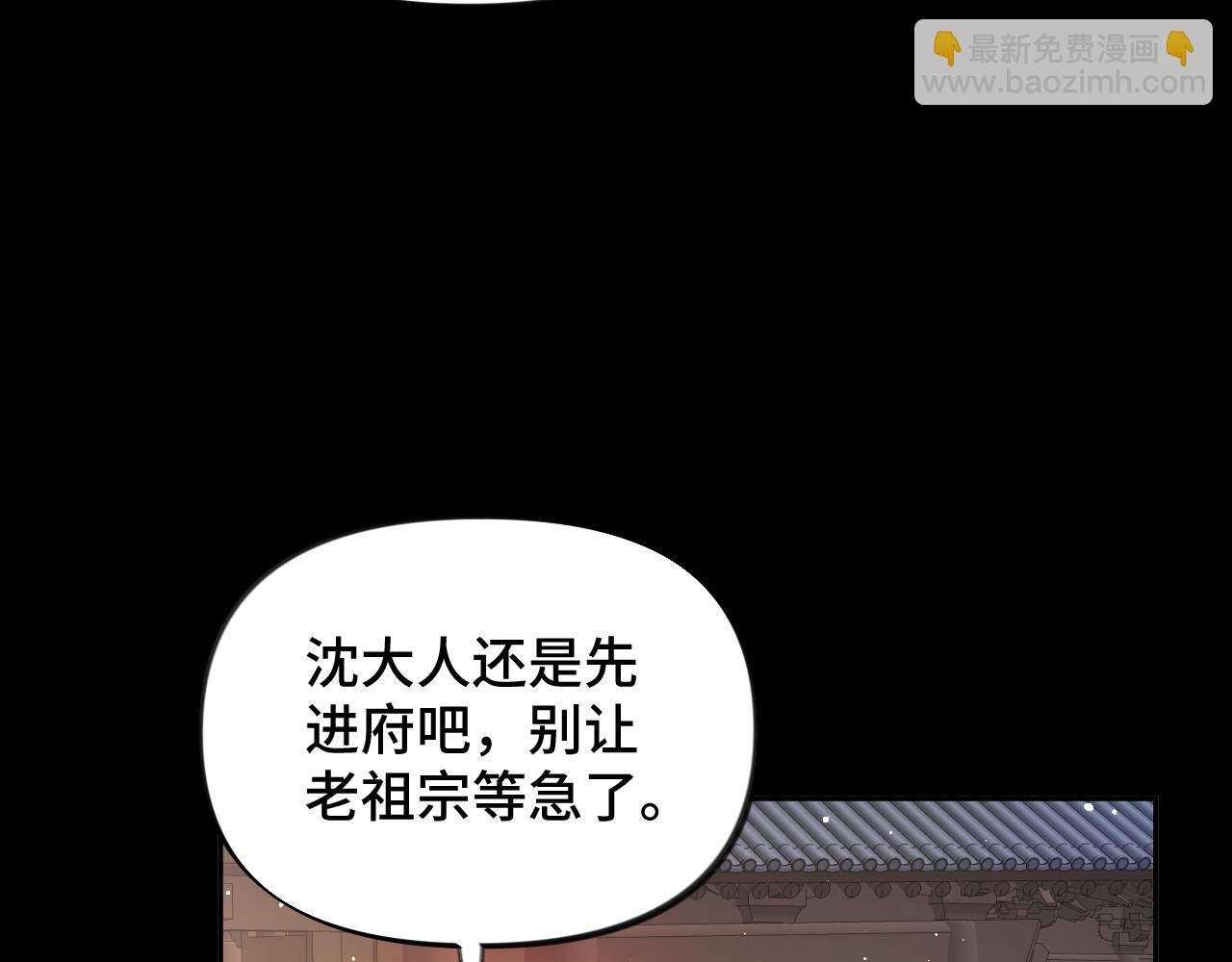 第135话 赐婚