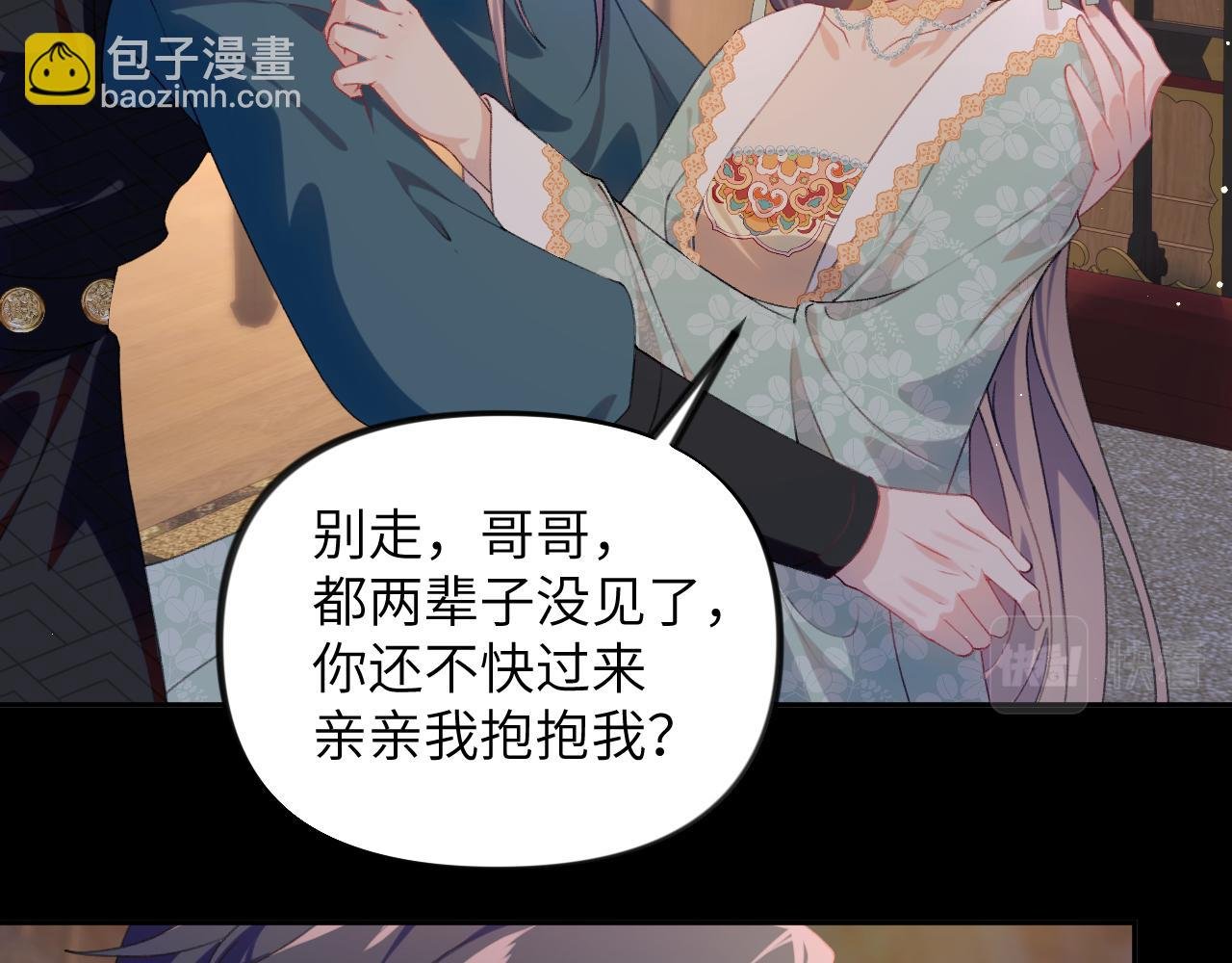 第136话 虞妙琪的妄想