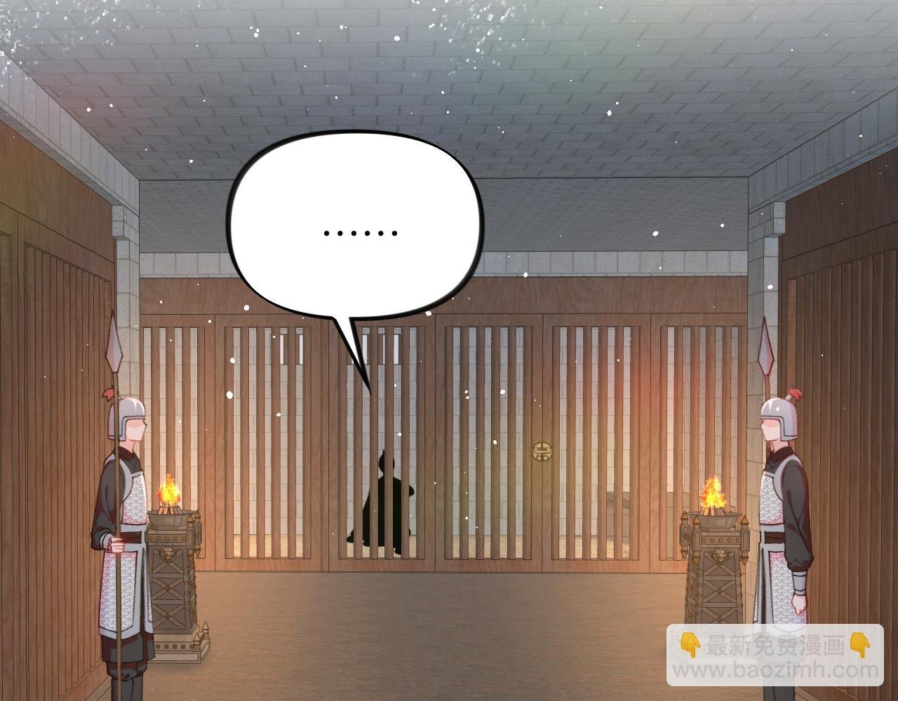第136话 虞妙琪的妄想