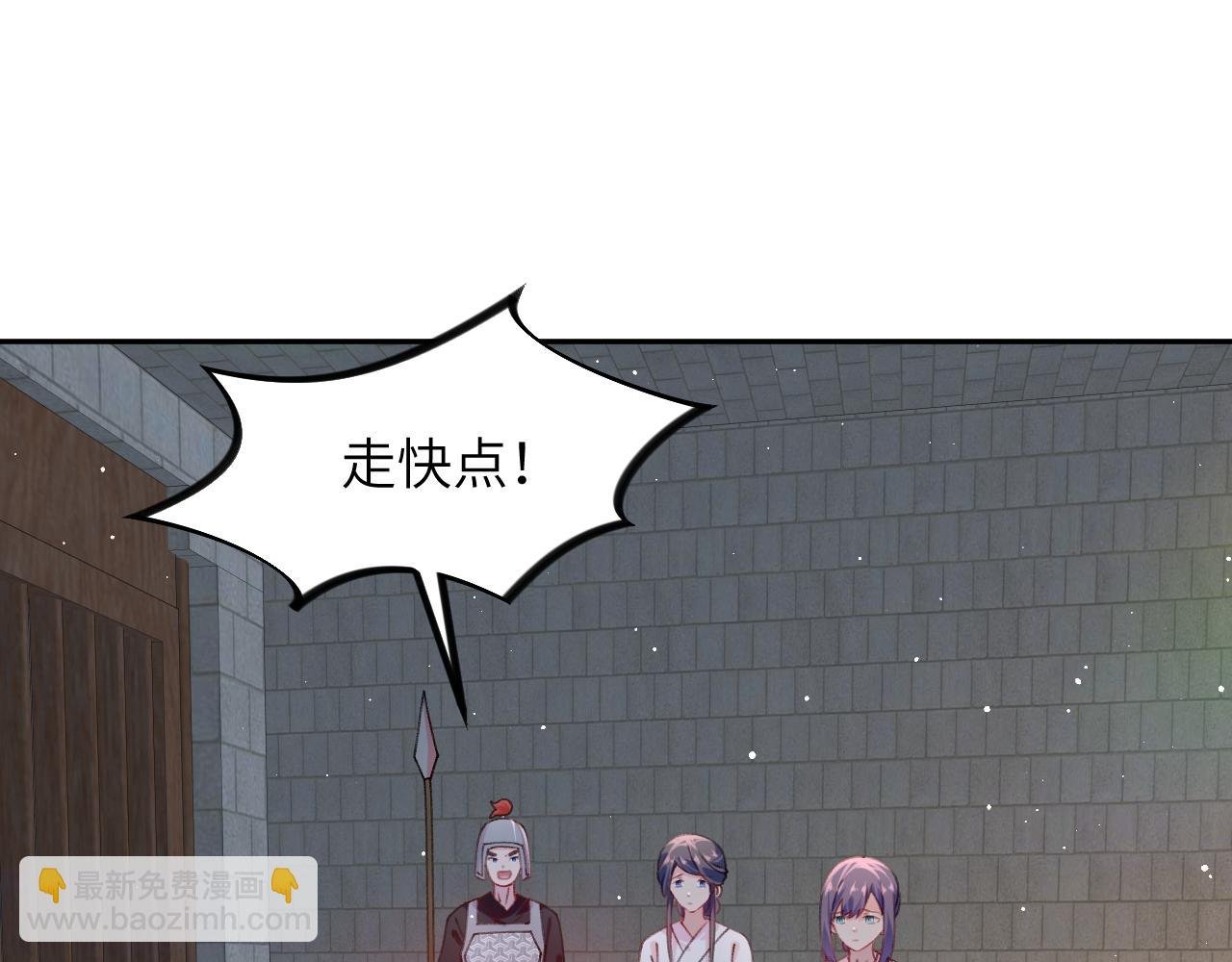 第136话 虞妙琪的妄想