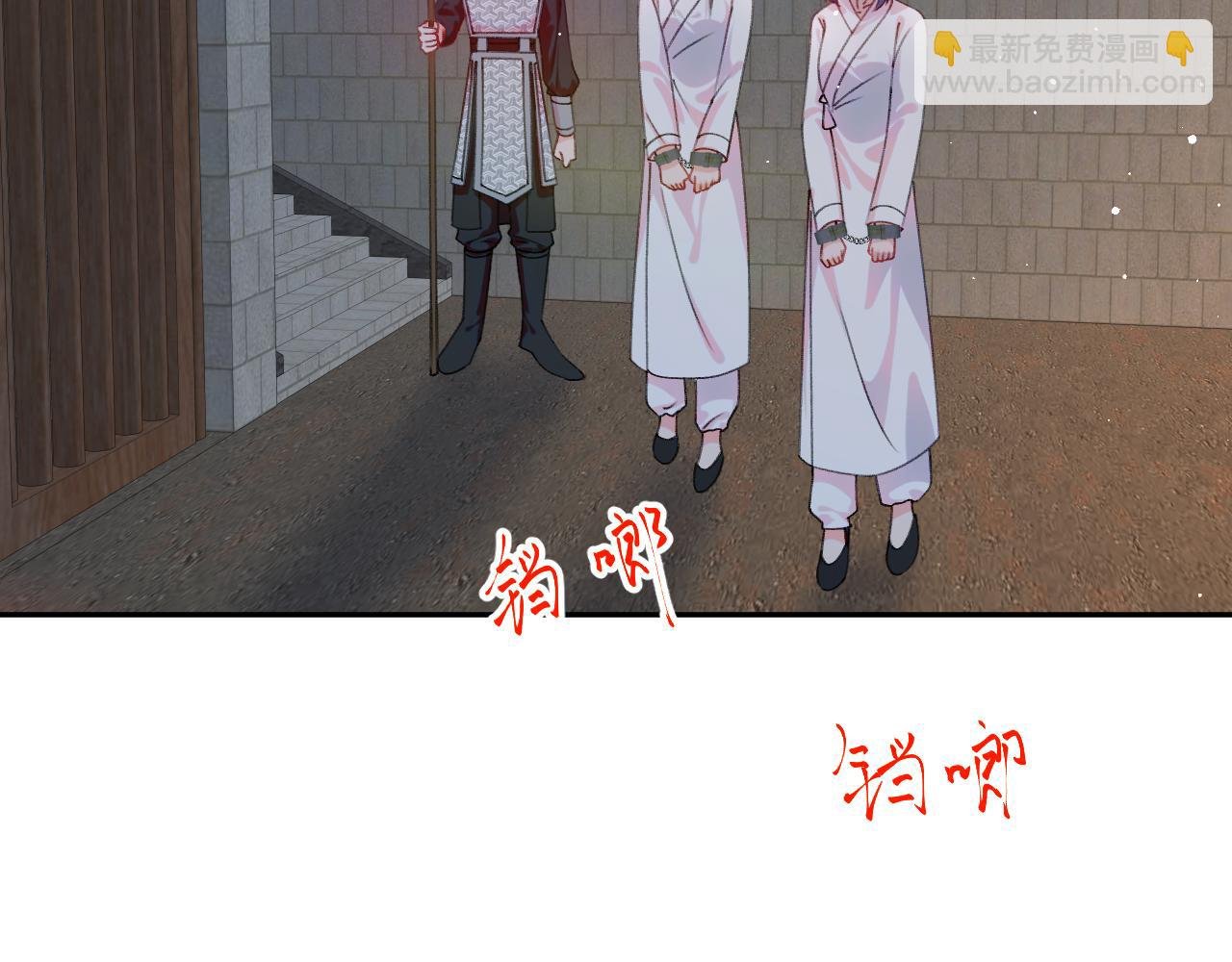 第136话 虞妙琪的妄想