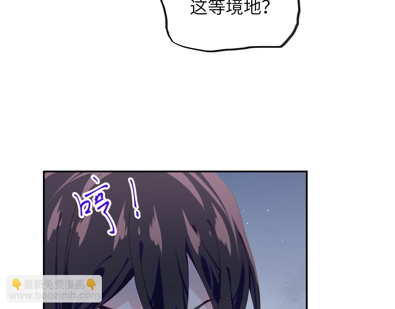 第136话 虞妙琪的妄想