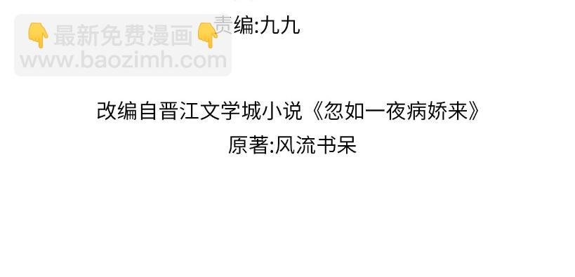 第137话 迎娶