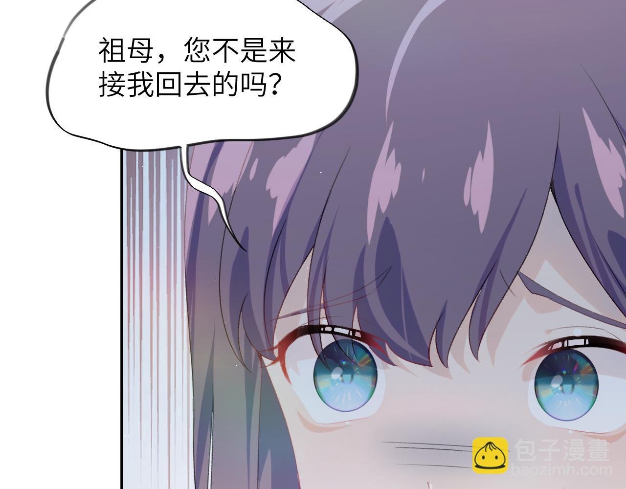 第137话 迎娶