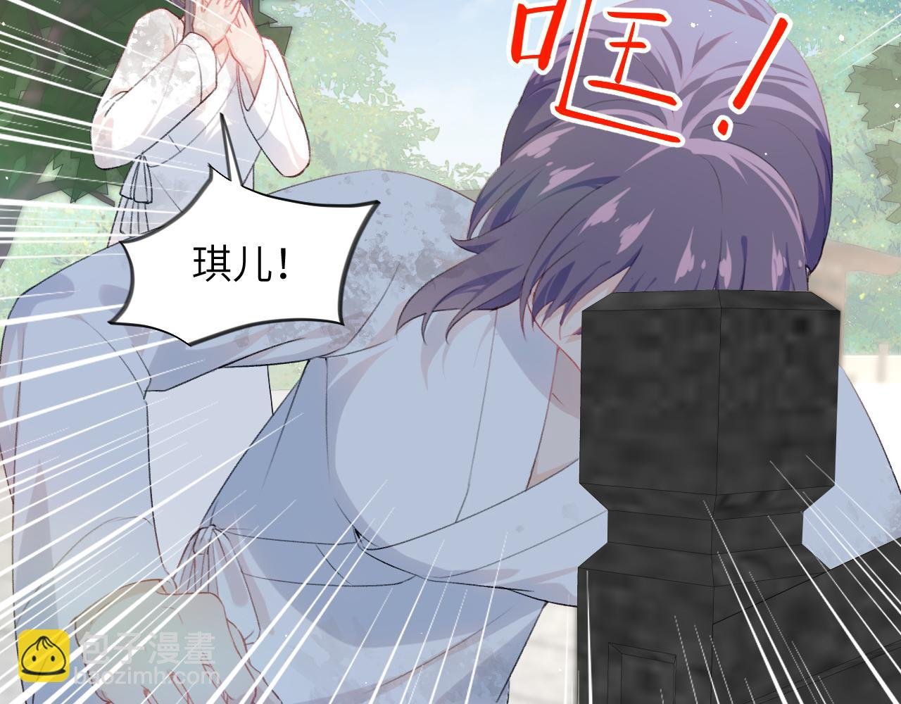 第137话 迎娶