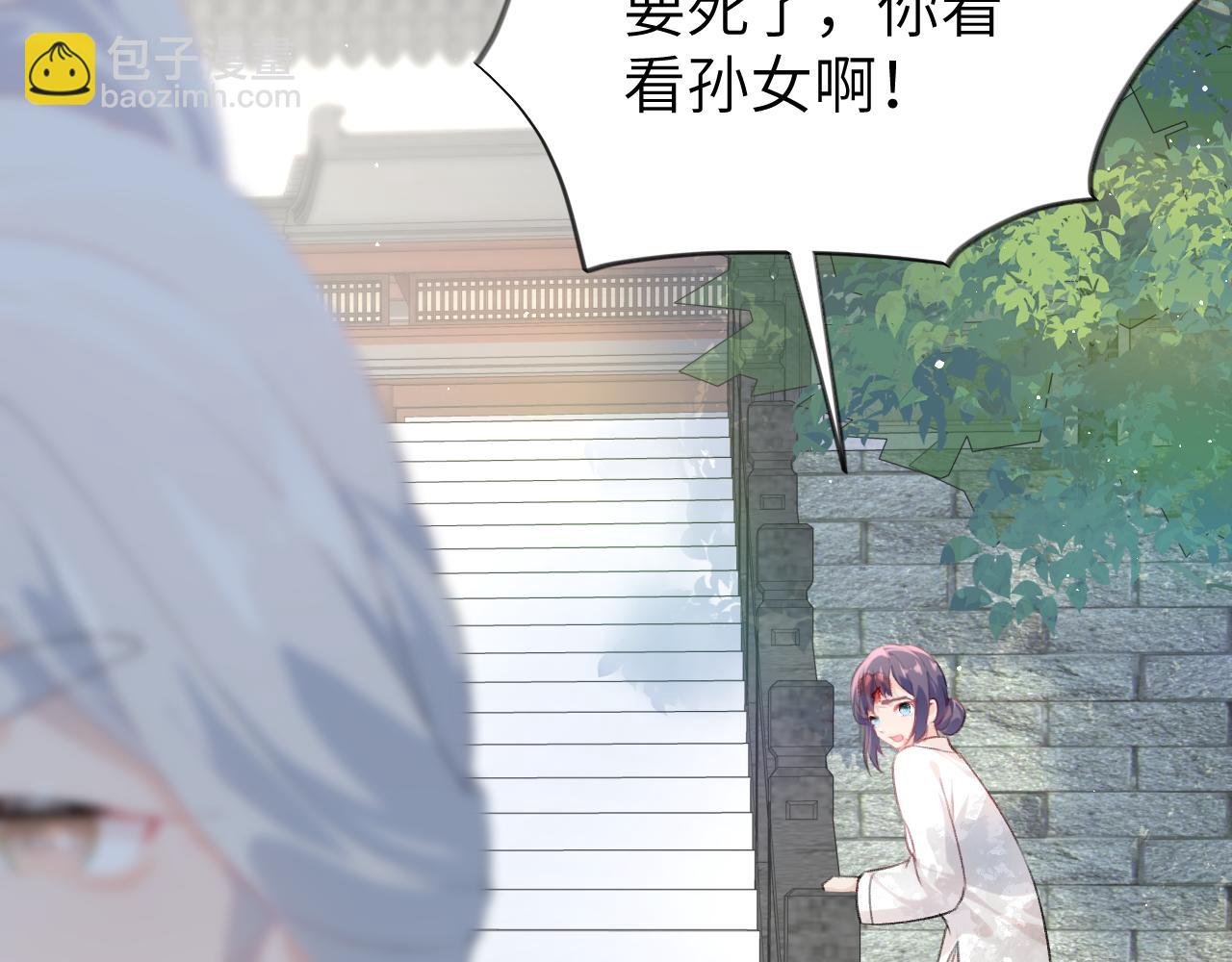 第137话 迎娶
