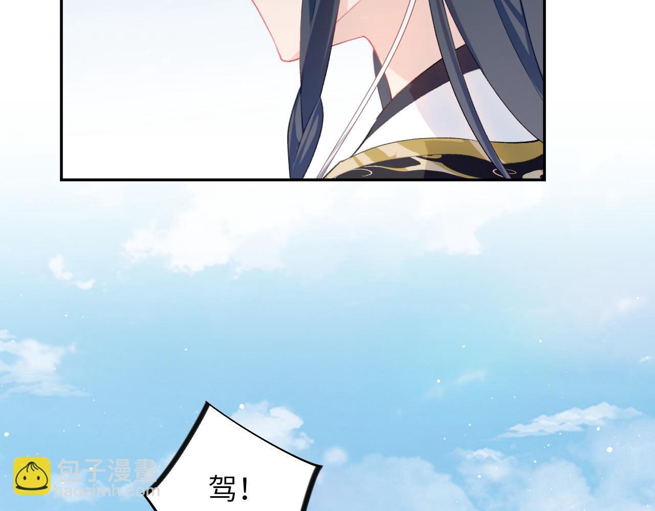 第137话 迎娶