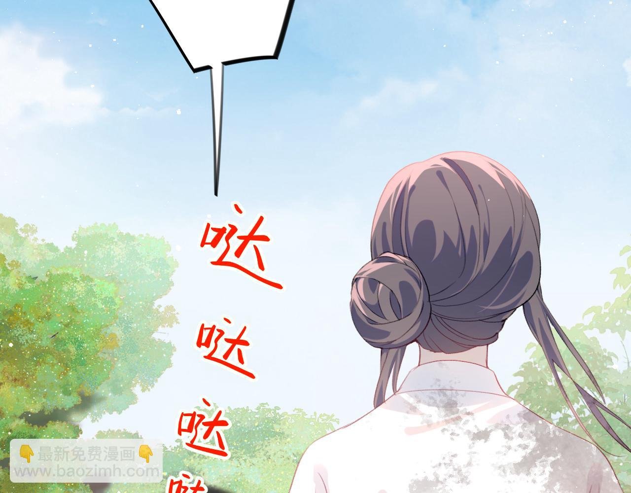 第137话 迎娶