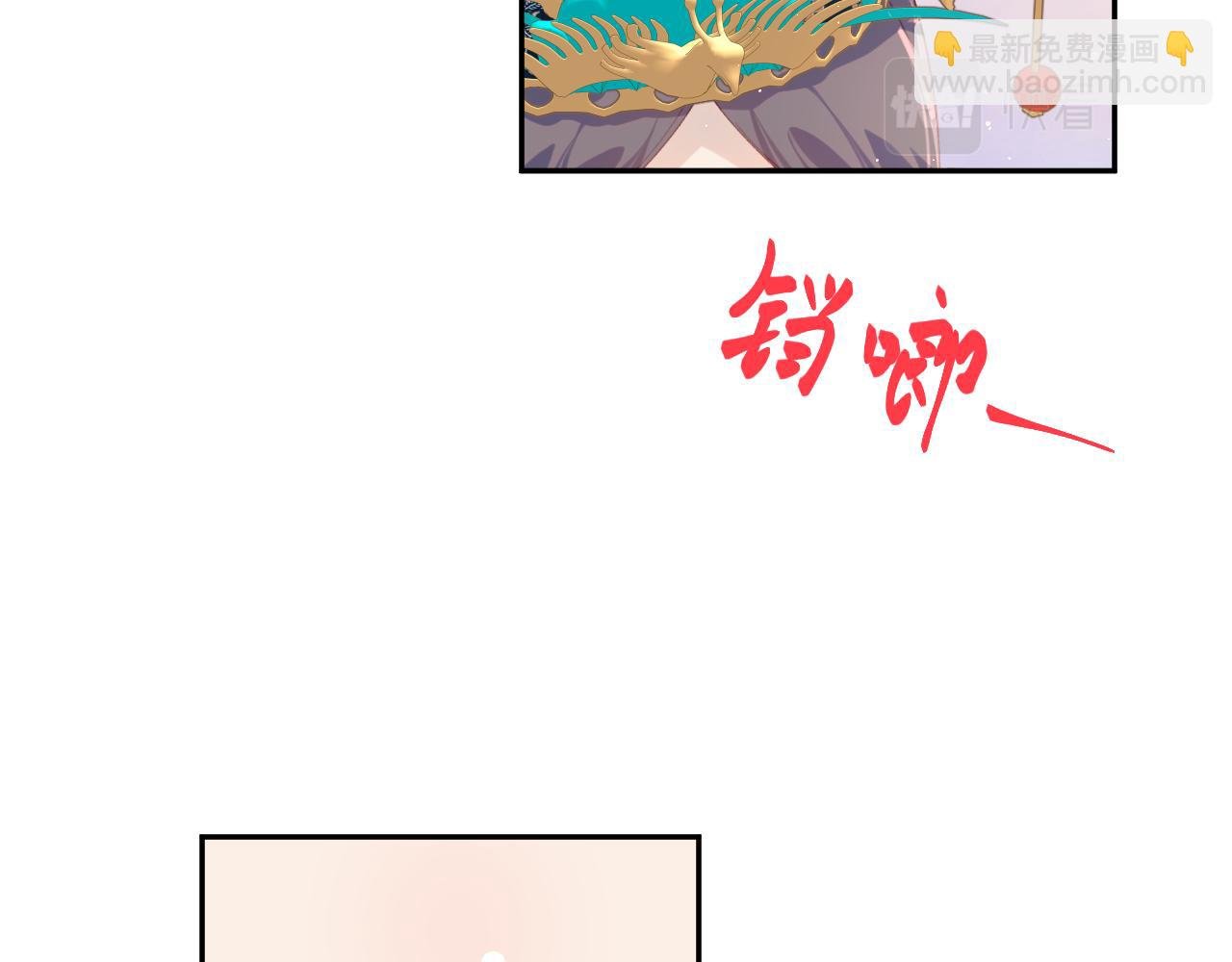 第137话 迎娶