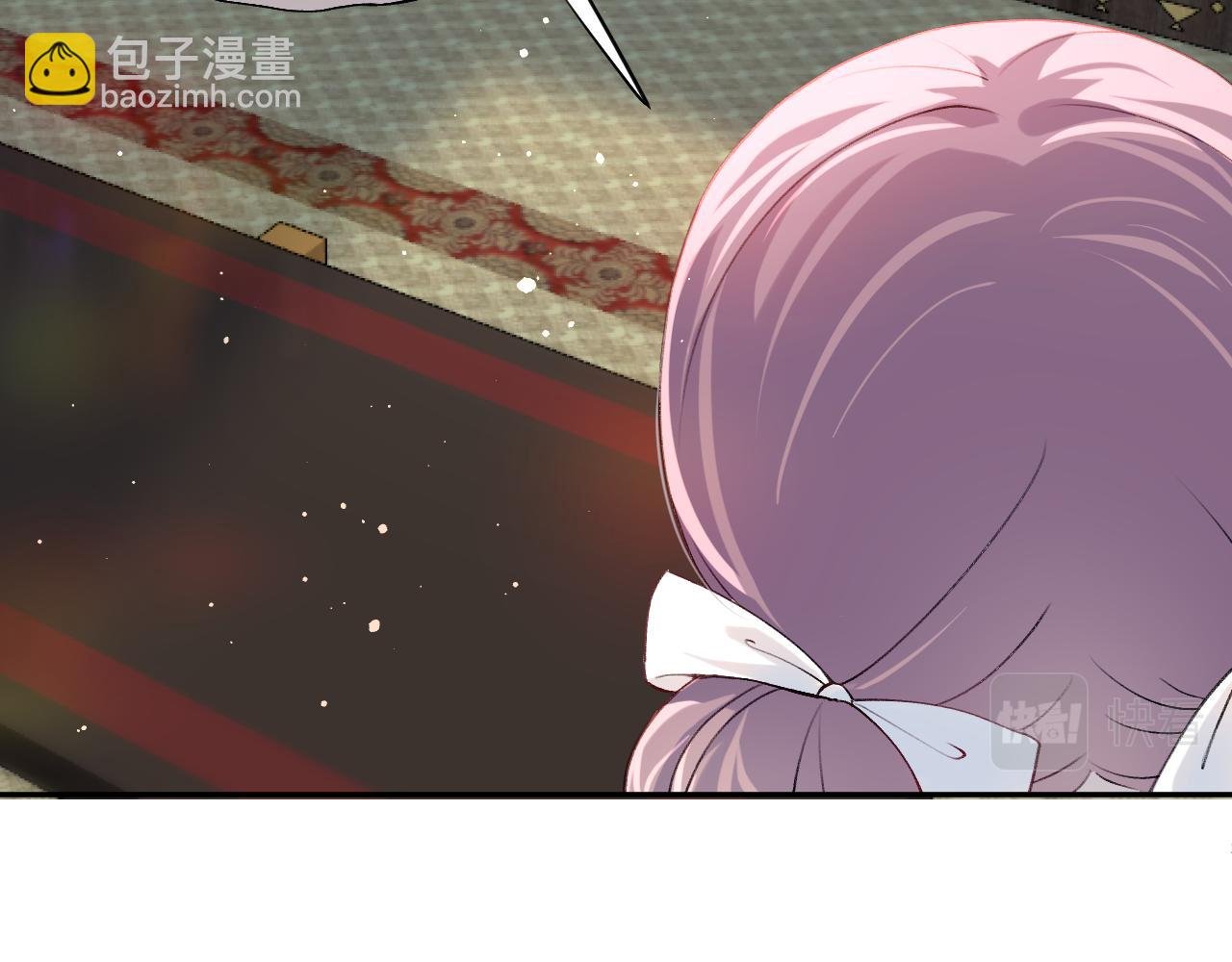 第12话 打脸塑料闺蜜