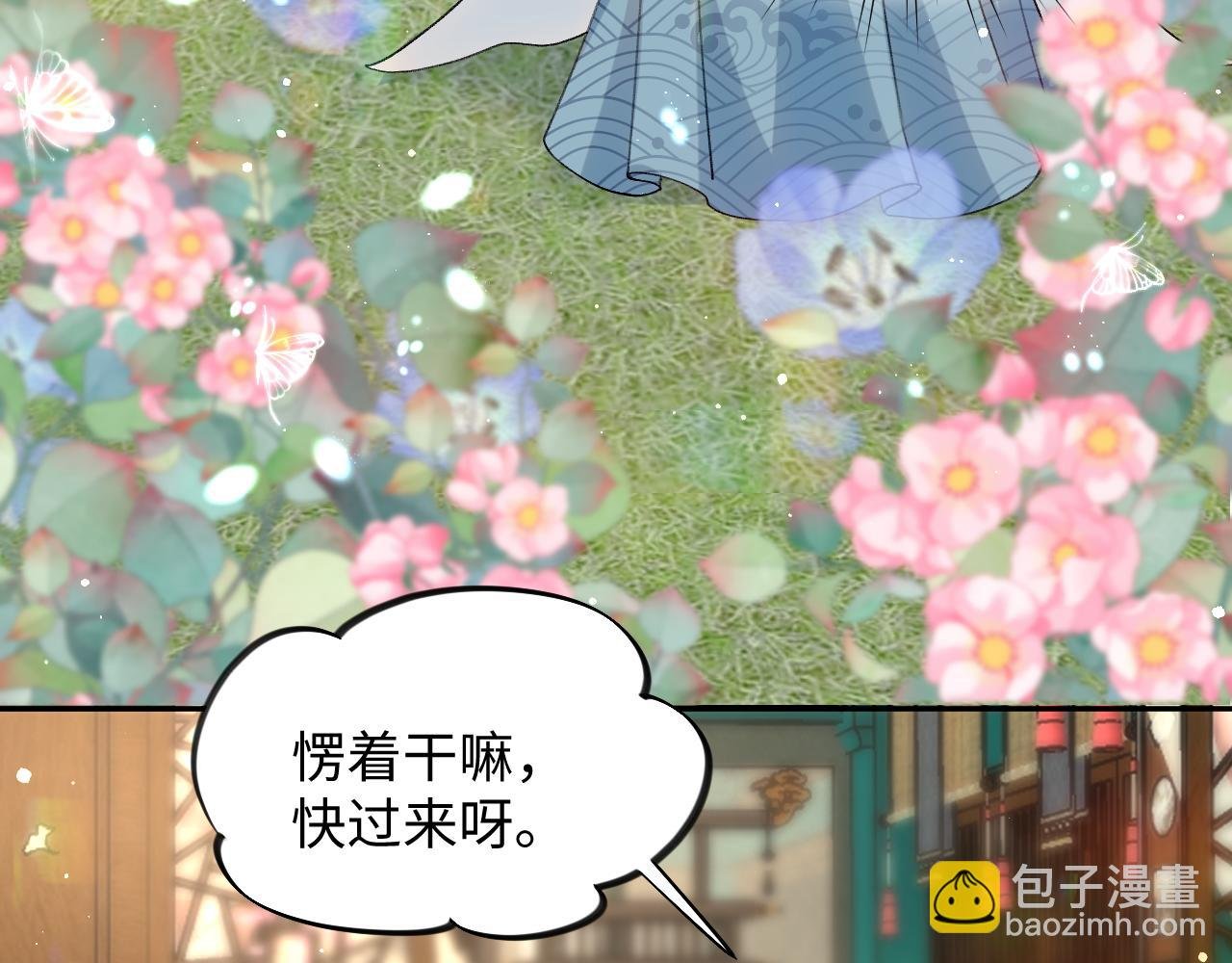 第12话 打脸塑料闺蜜
