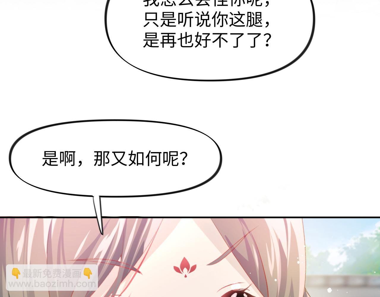 第12话 打脸塑料闺蜜