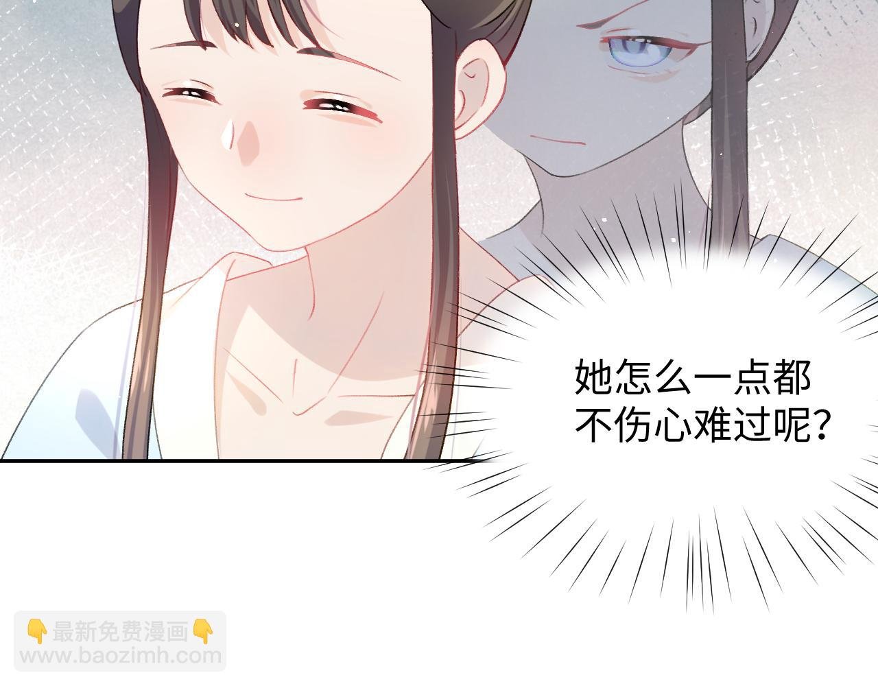 第12话 打脸塑料闺蜜