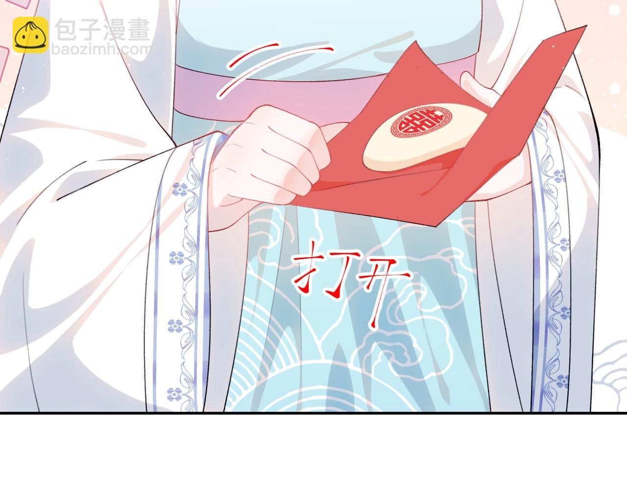 第138话 花烛夜