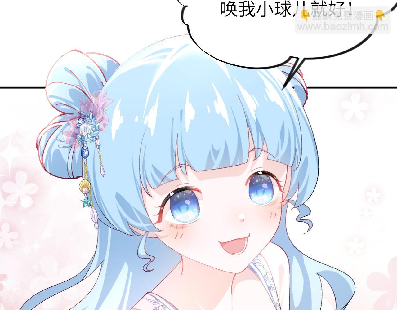 第138话 花烛夜