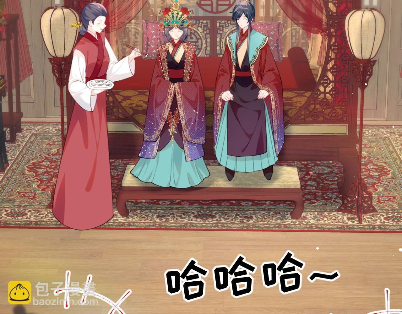 第138话 花烛夜