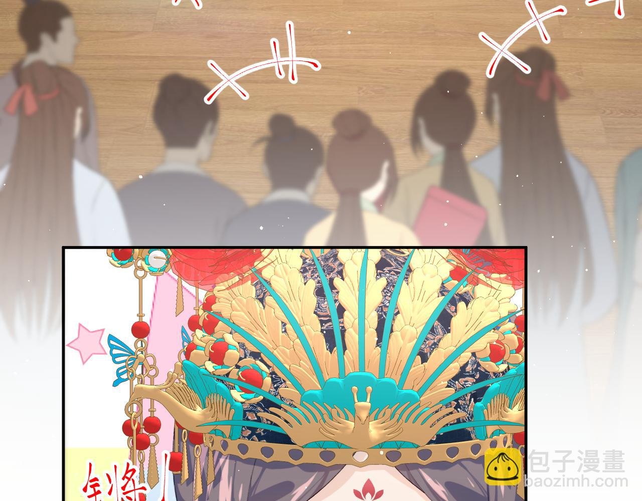 第138话 花烛夜