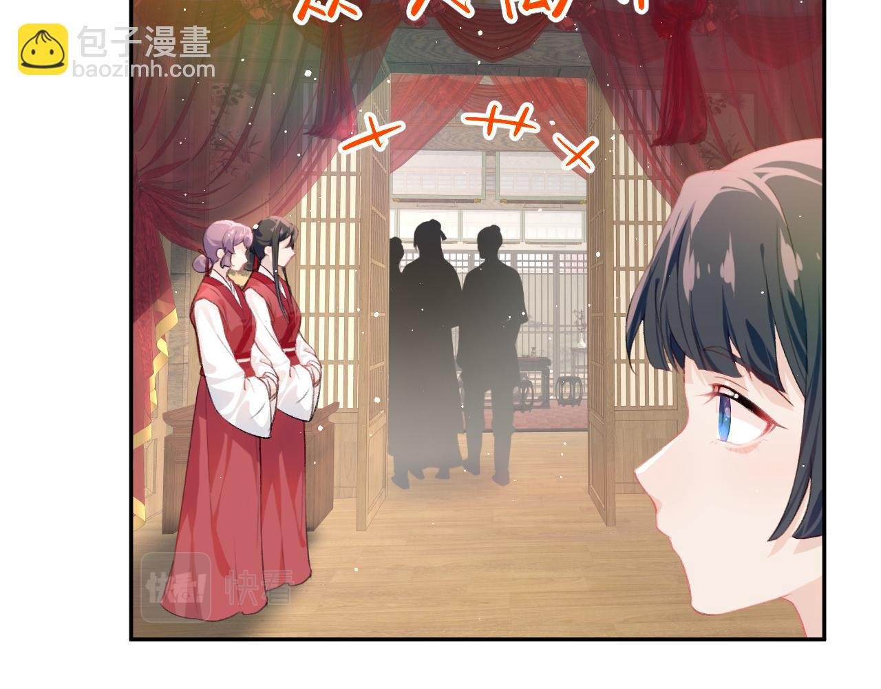第138话 花烛夜
