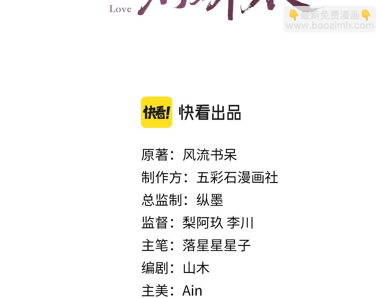 第139话 婚后生活