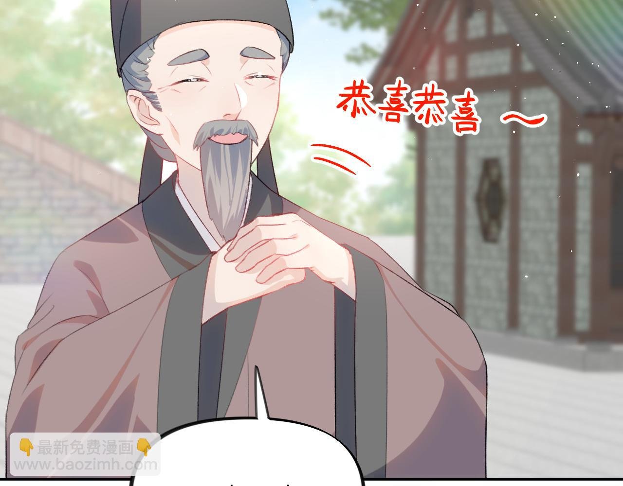 第139话 婚后生活