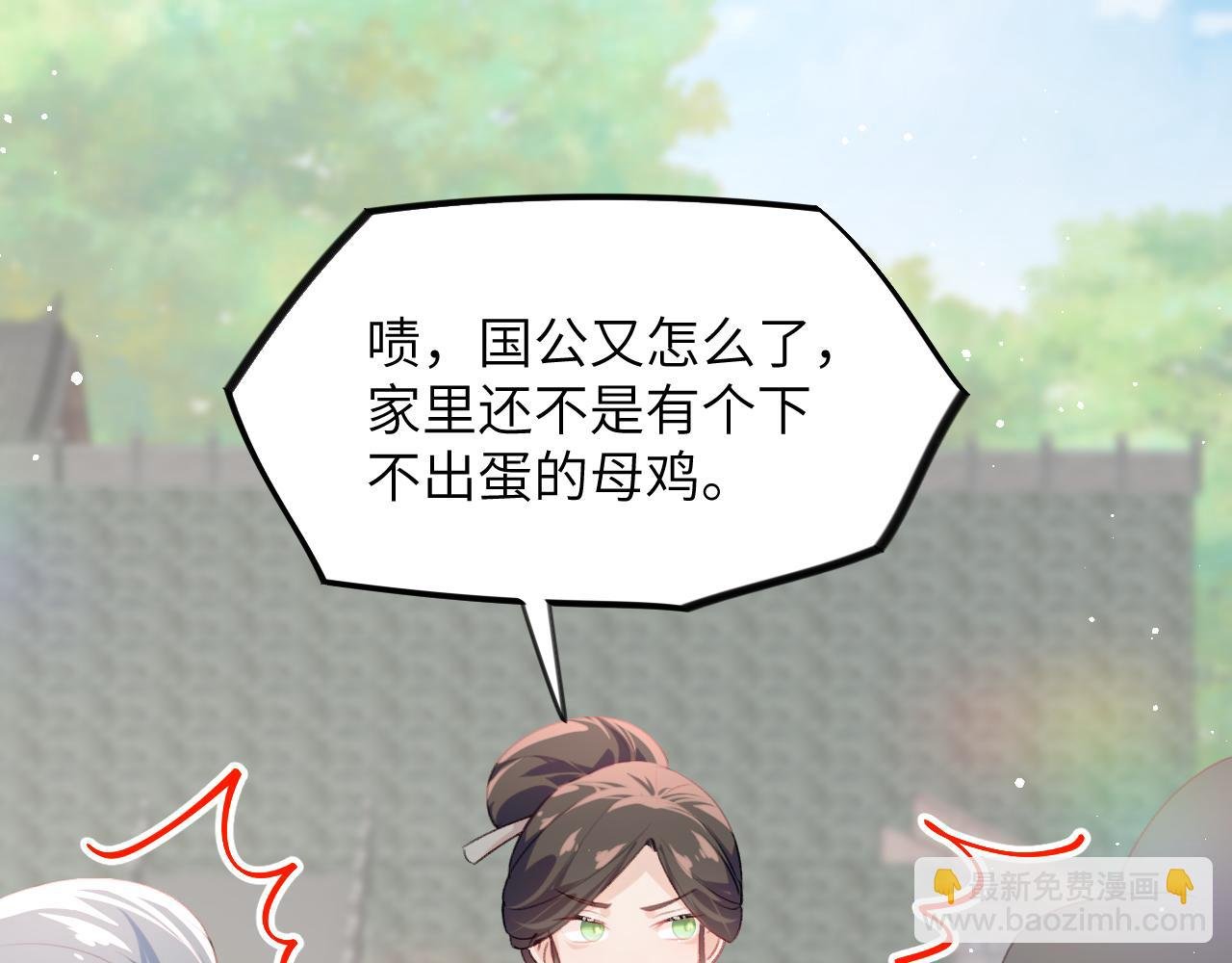 第139话 婚后生活