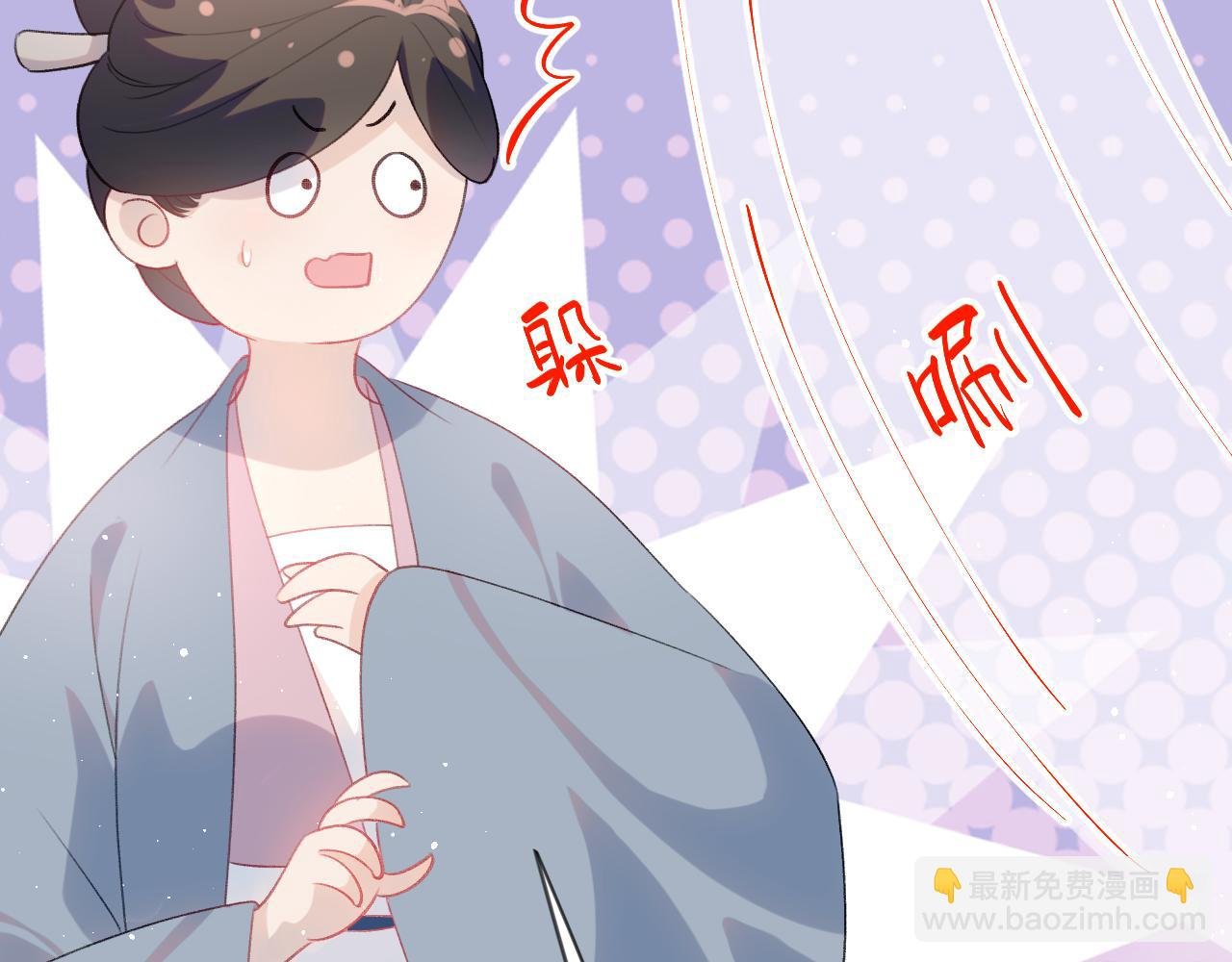 第139话 婚后生活