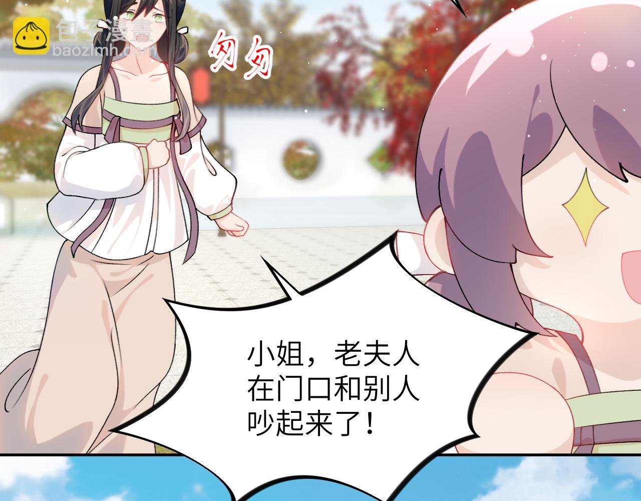 第139话 婚后生活