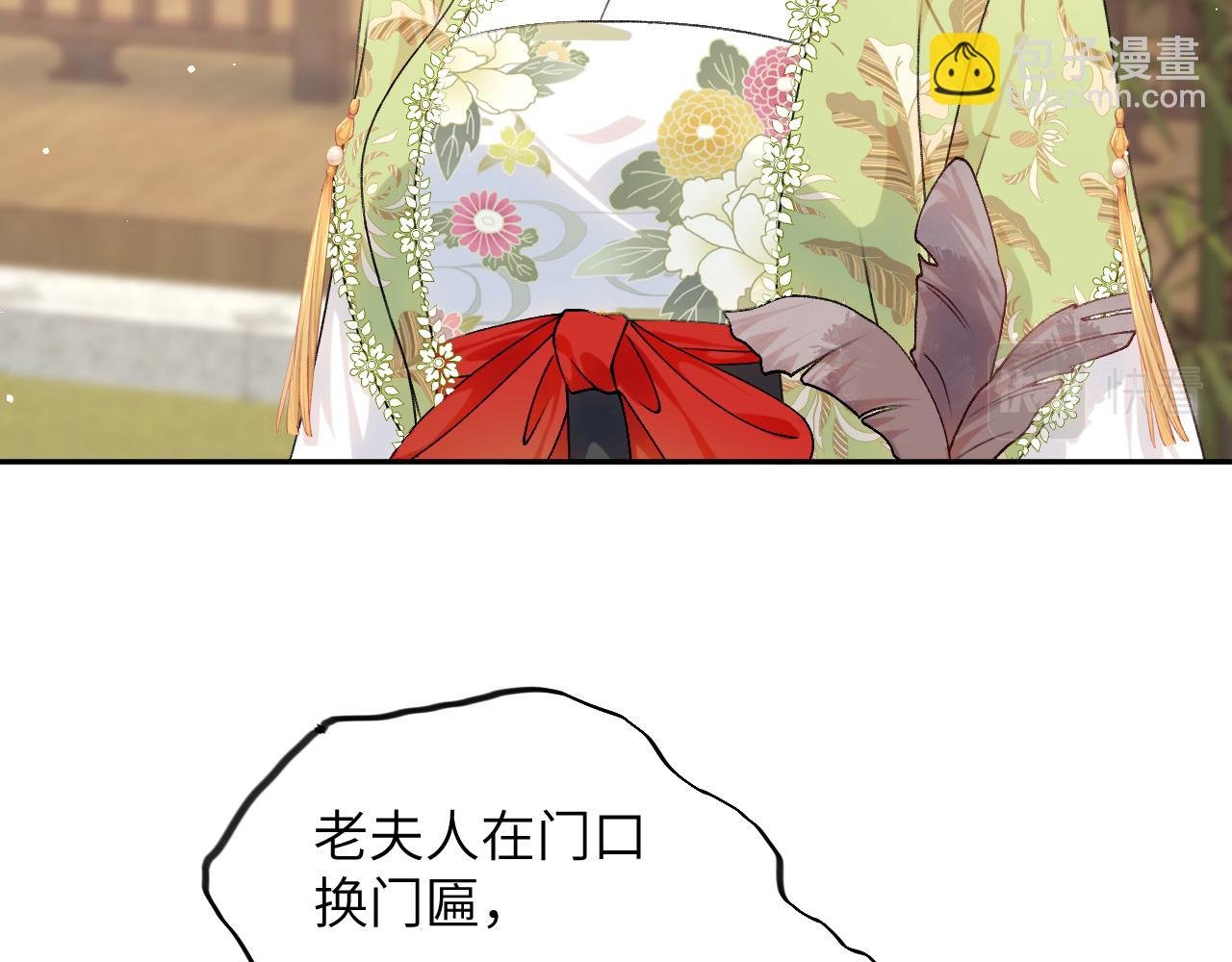 第139话 婚后生活