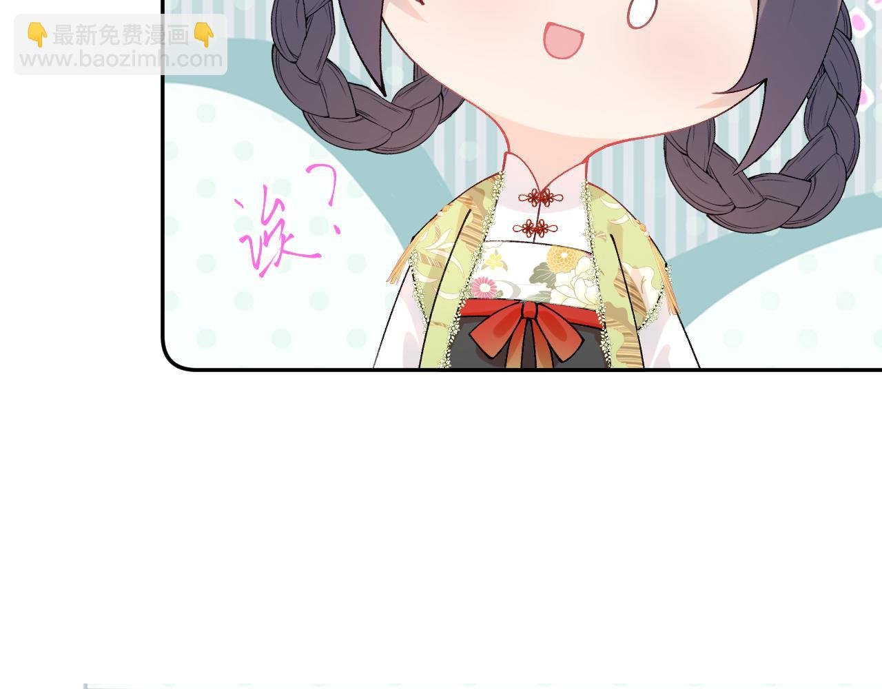 第139话 婚后生活