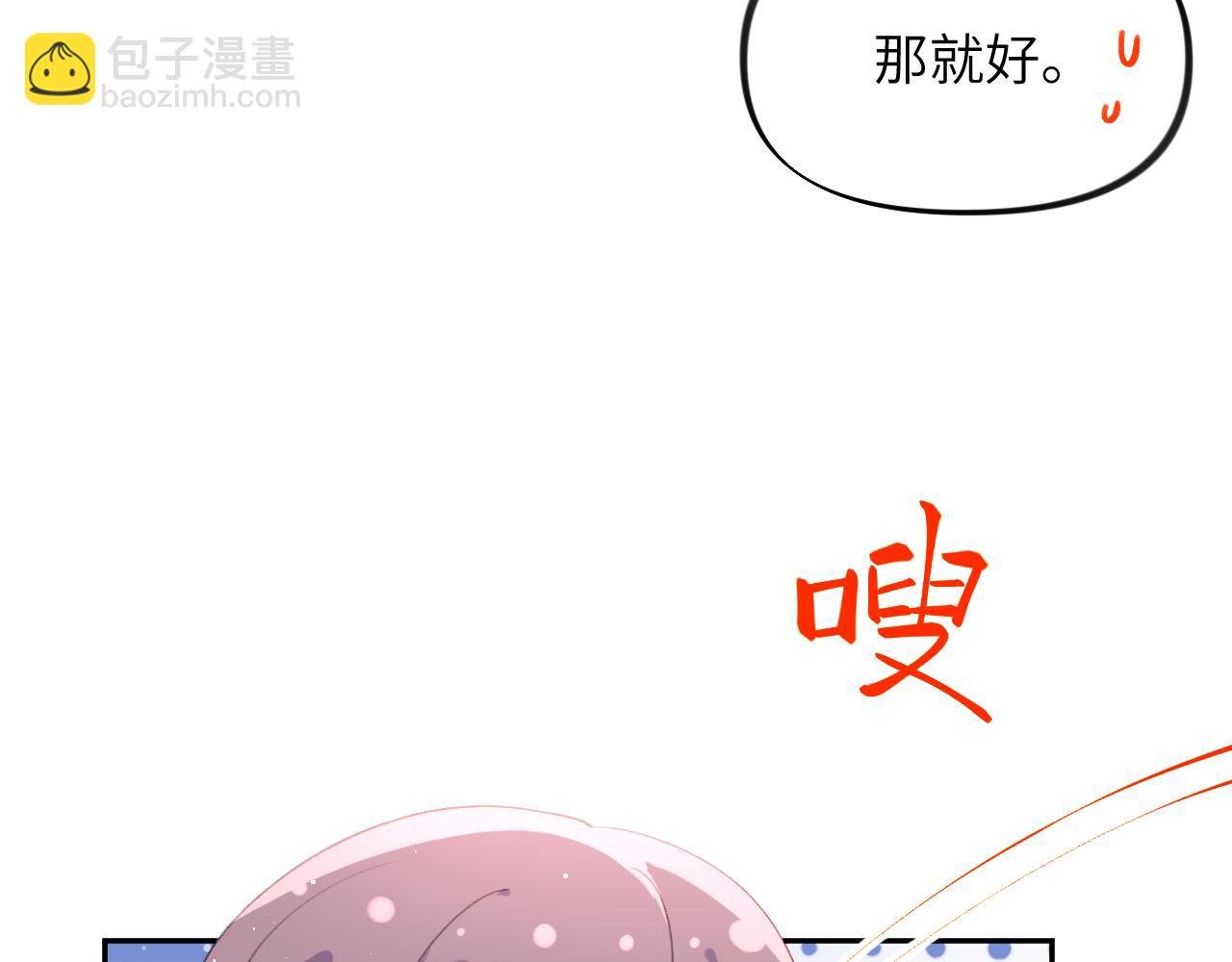 第139话 婚后生活