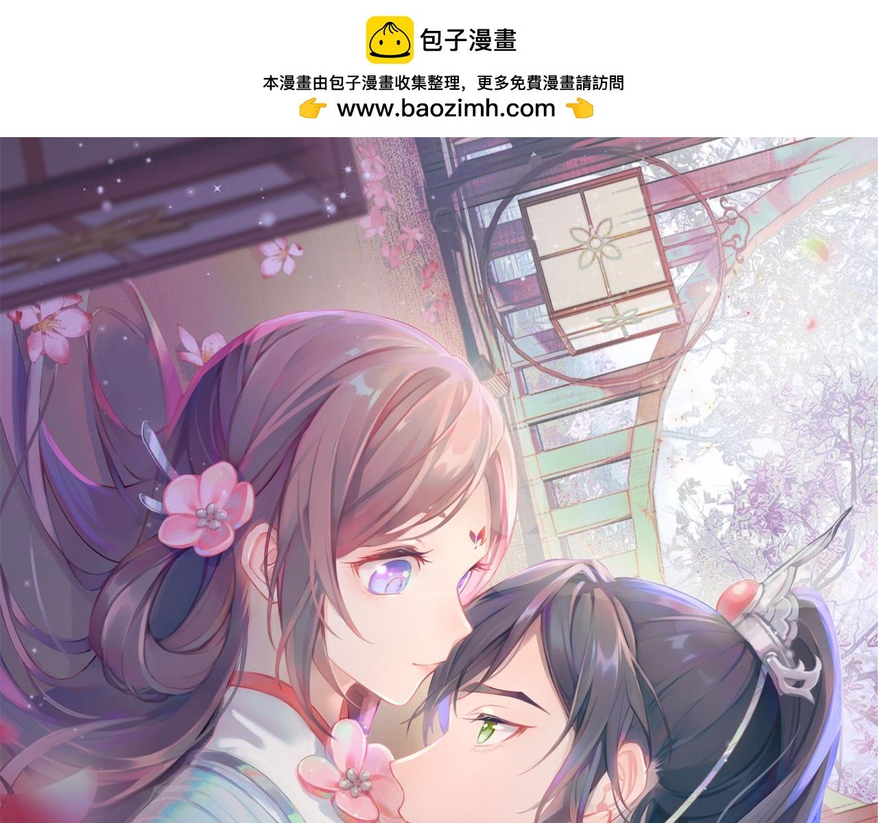 第140话 有宝宝啦？