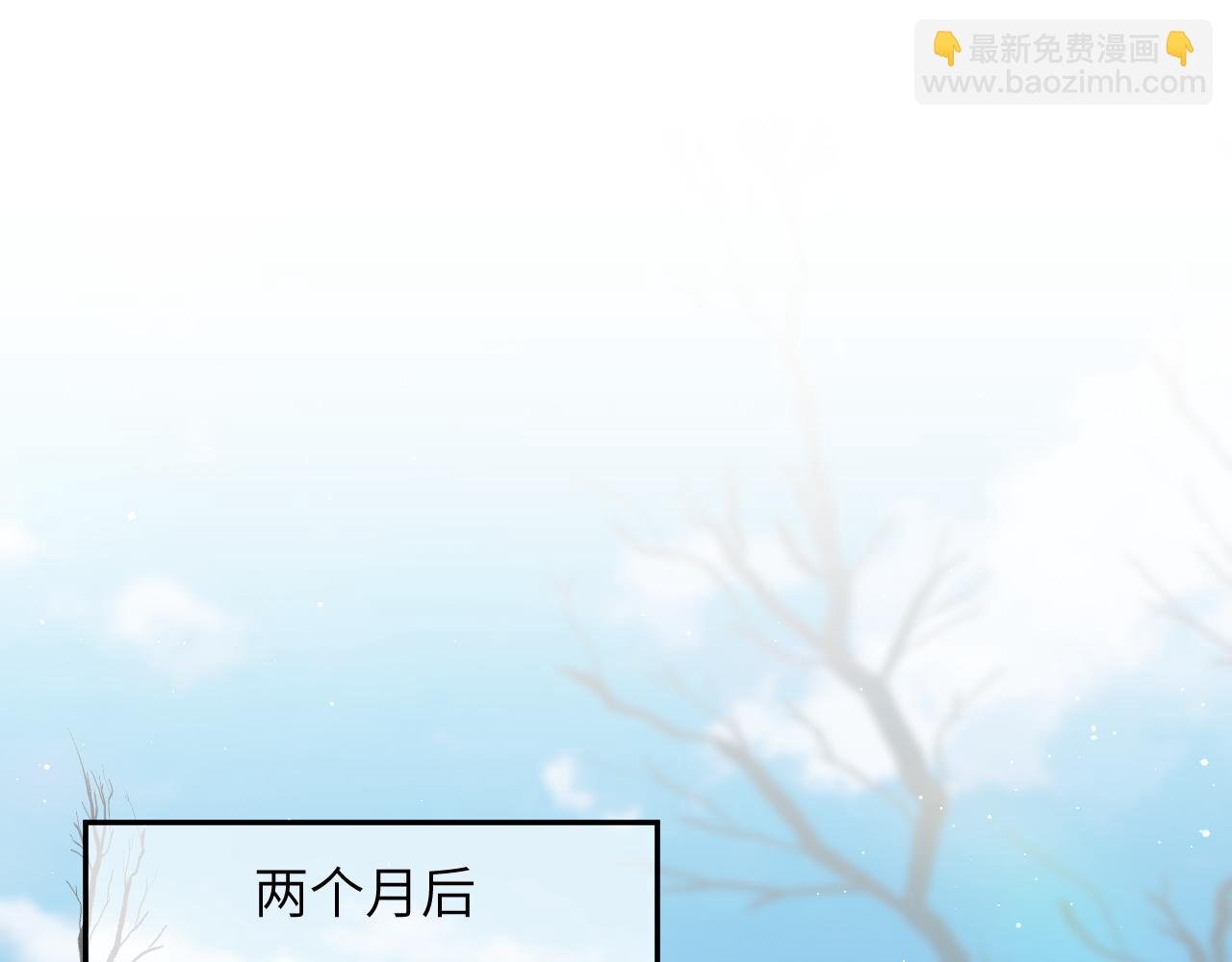 第140话 有宝宝啦？