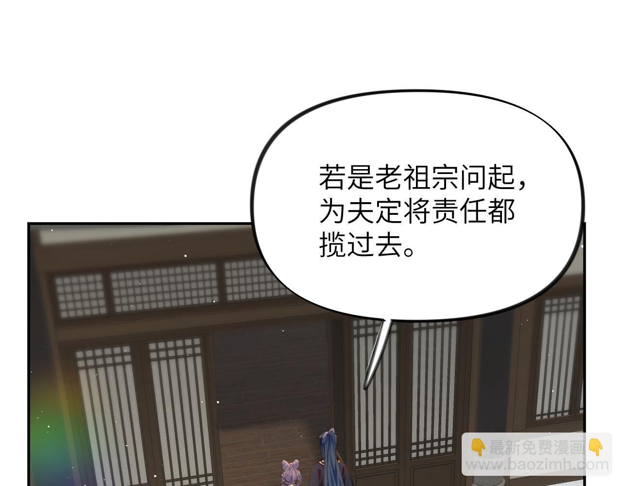 第140话 有宝宝啦？