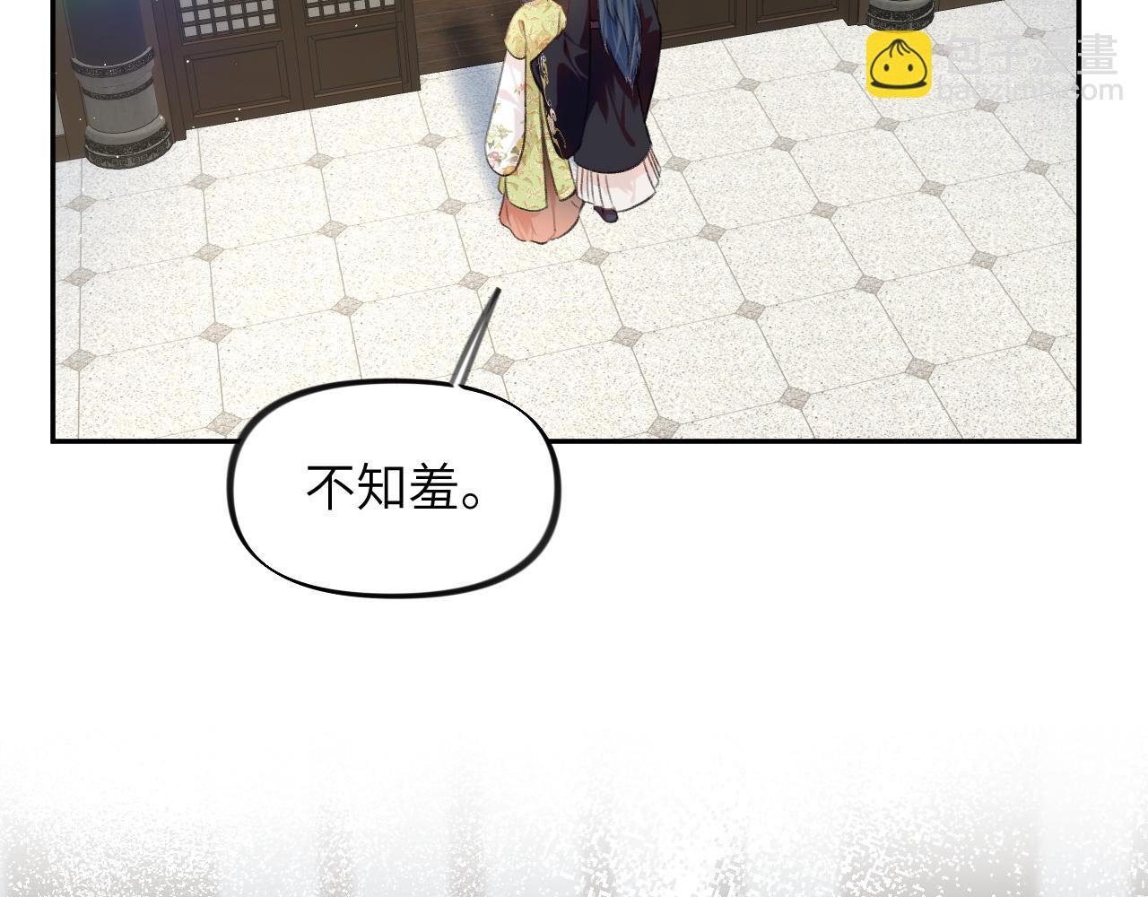 第140话 有宝宝啦？