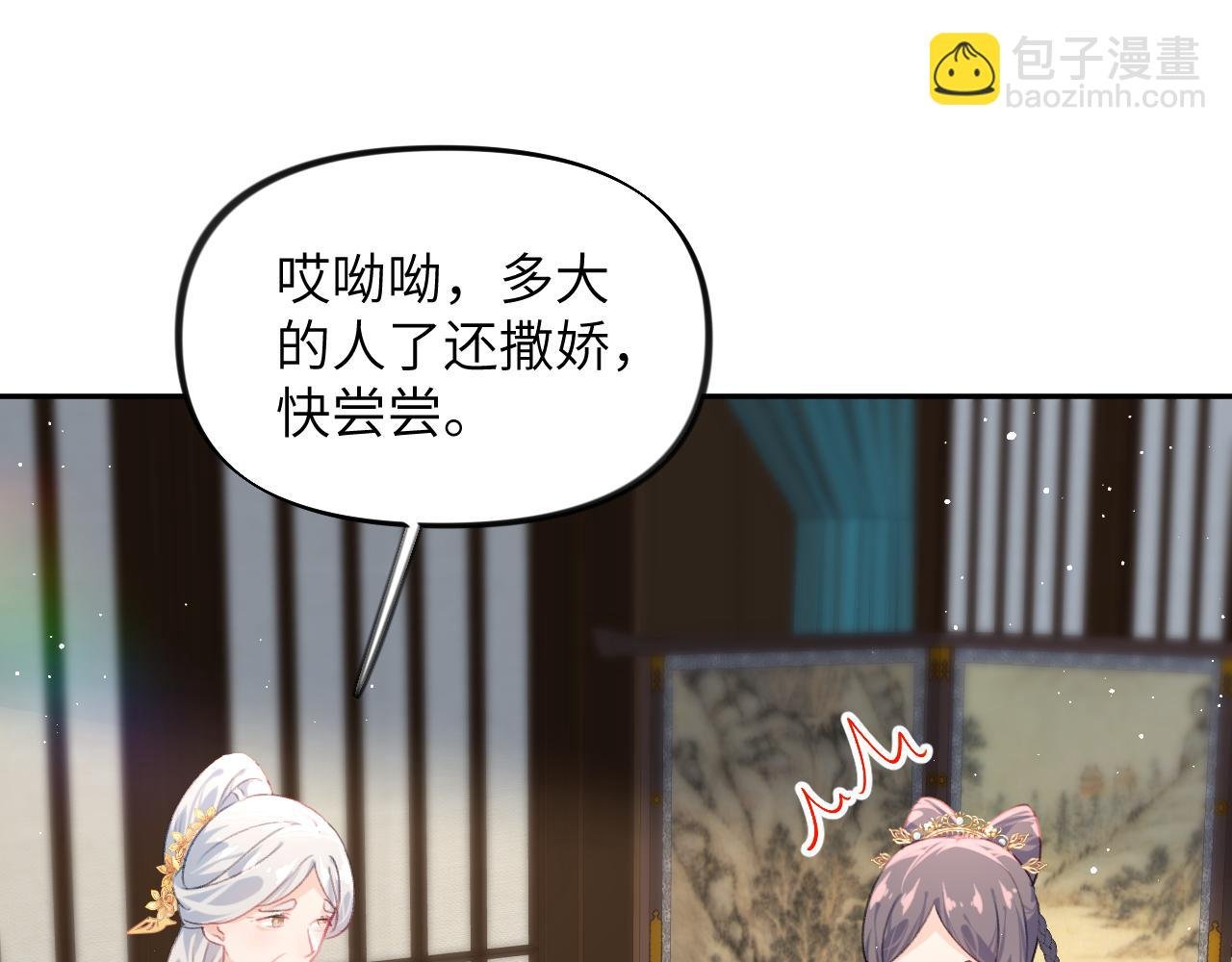 第140话 有宝宝啦？