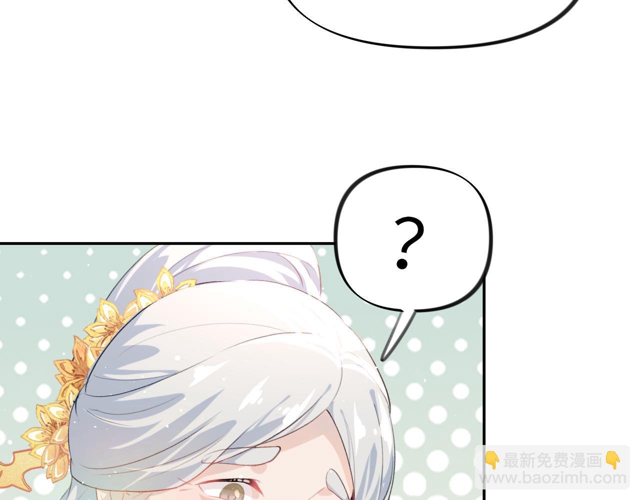 第140话 有宝宝啦？