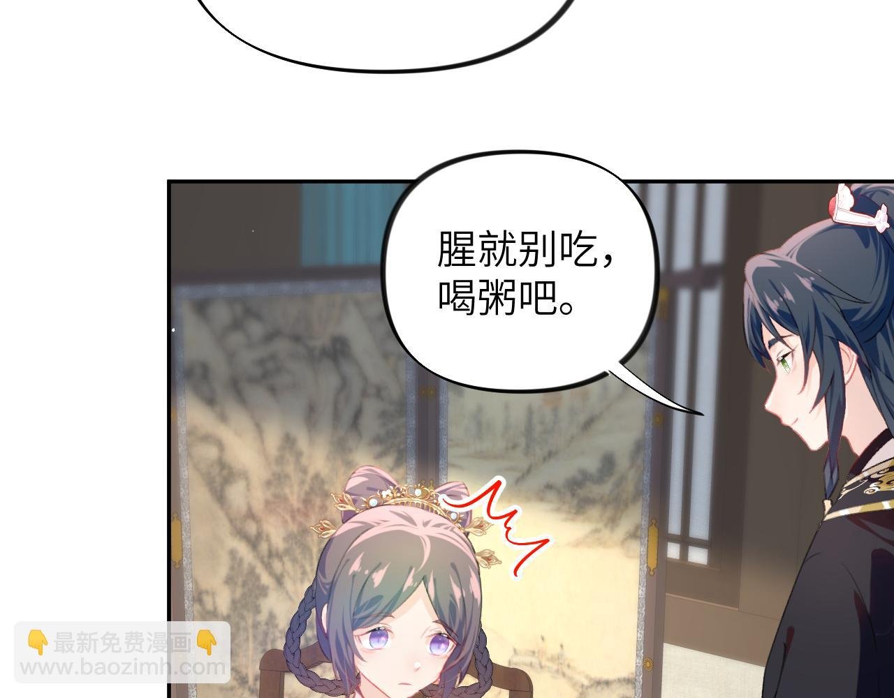 第140话 有宝宝啦？