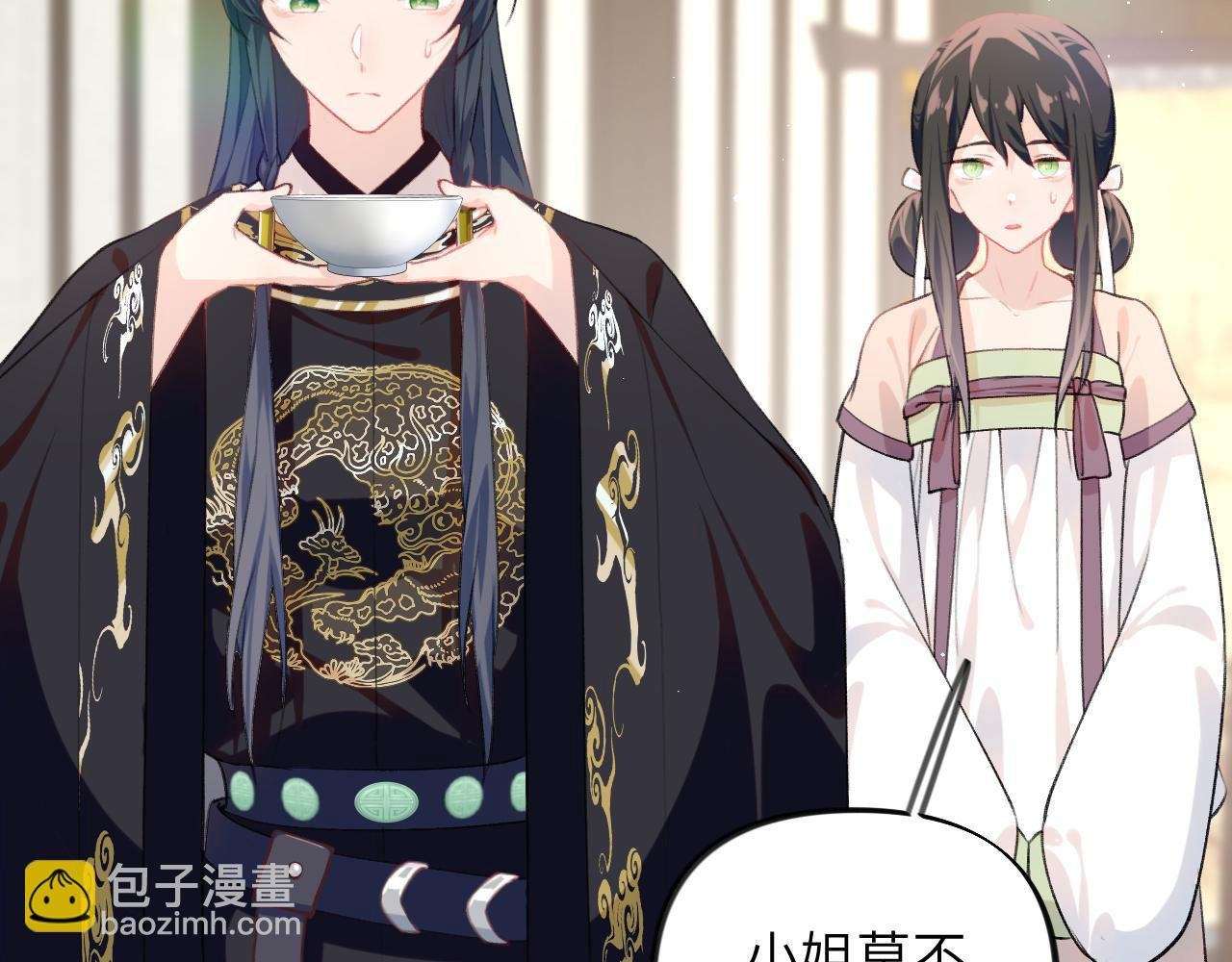 第140话 有宝宝啦？