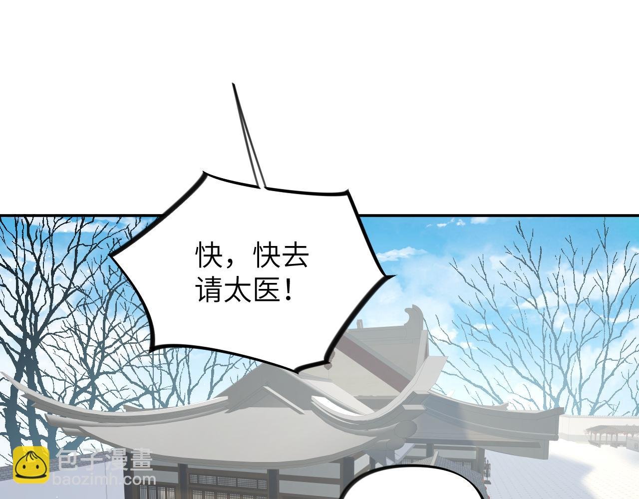 第140话 有宝宝啦？