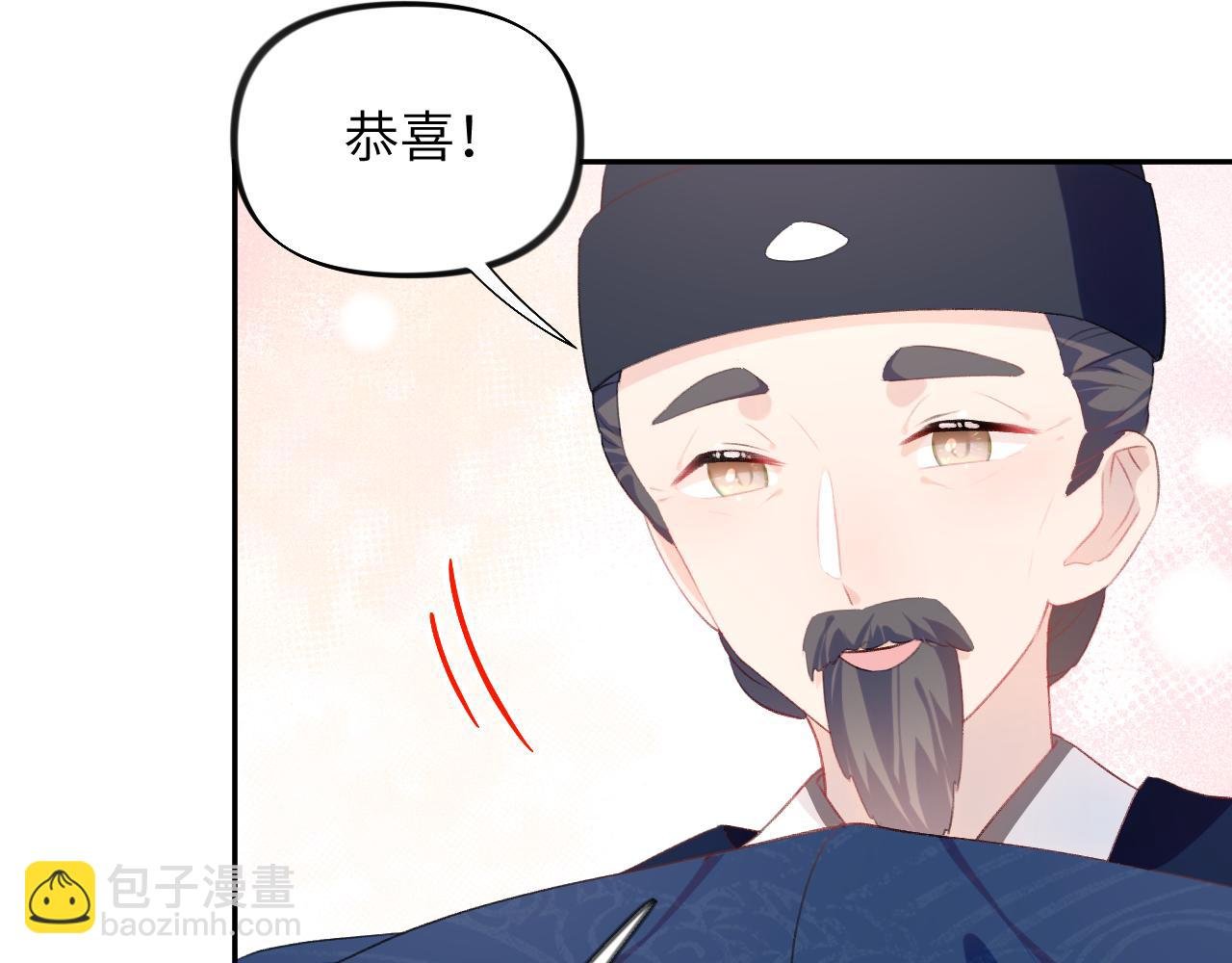 第140话 有宝宝啦？