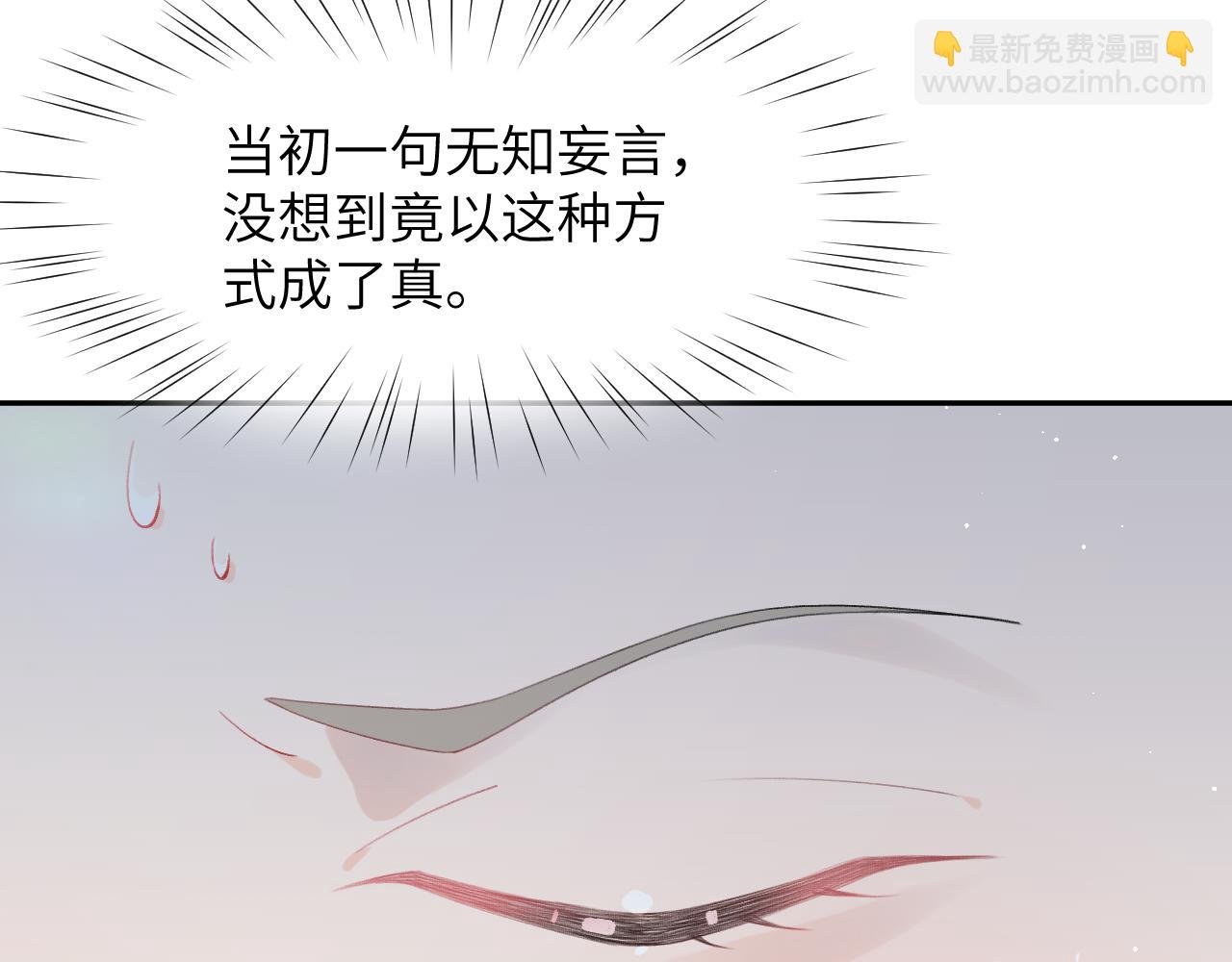 第141话 故人