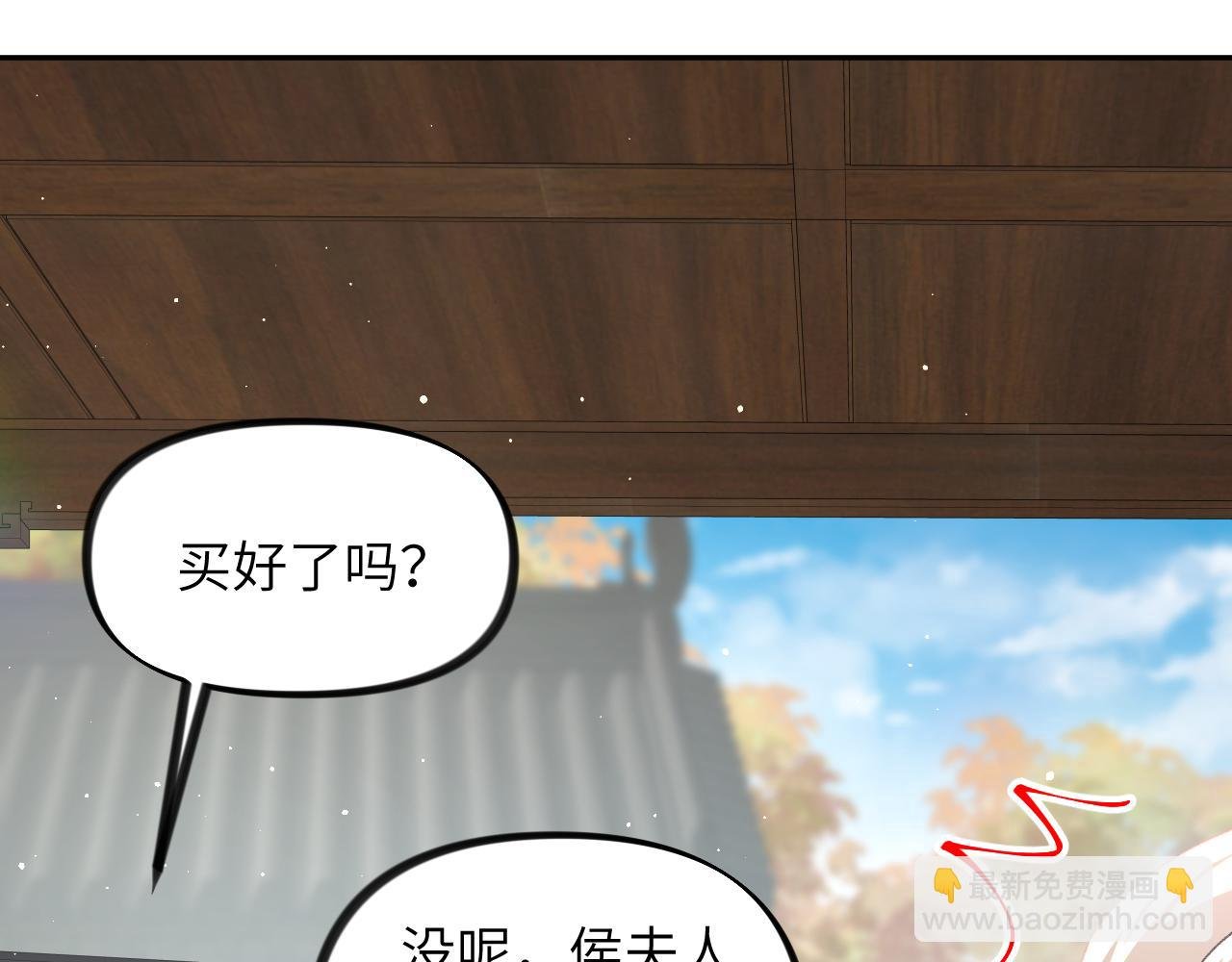 第141话 故人