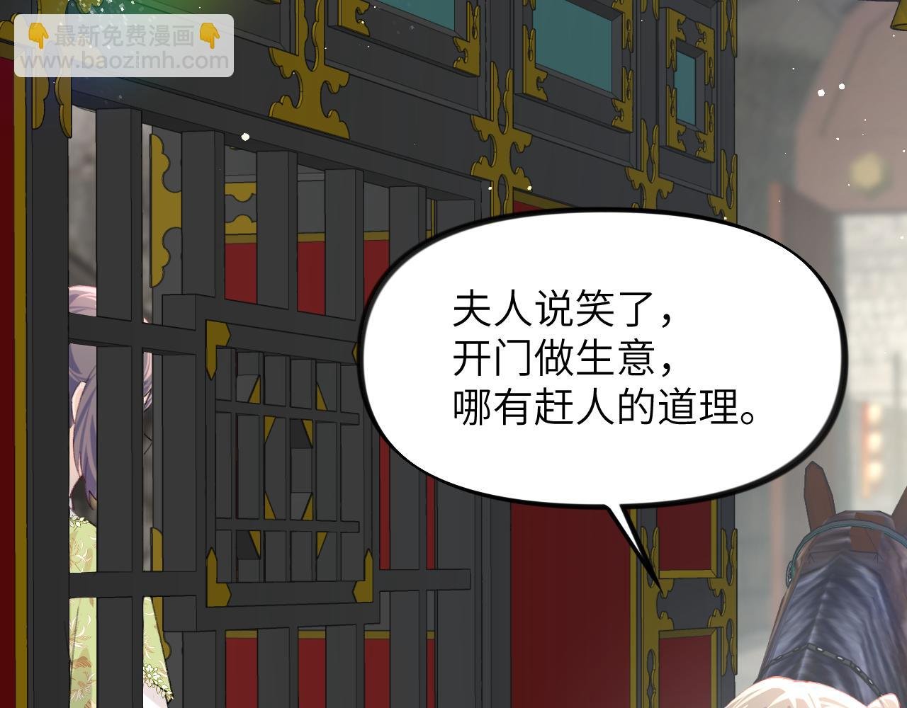 第141话 故人