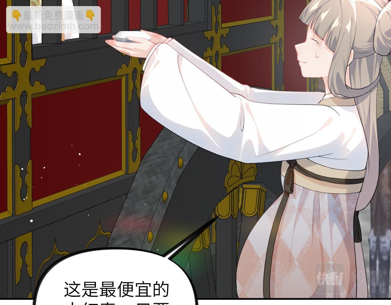 第141话 故人