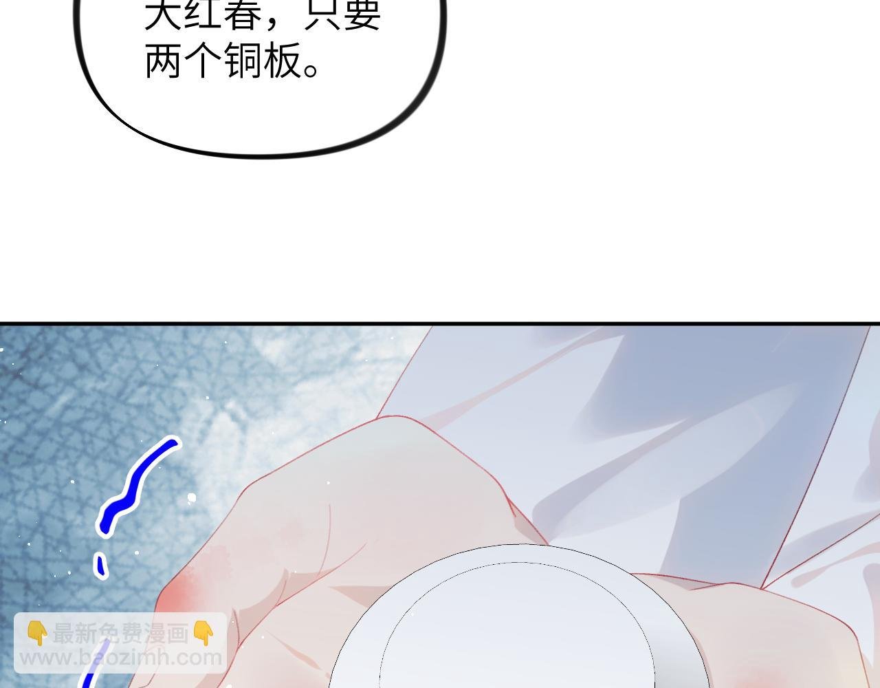第141话 故人