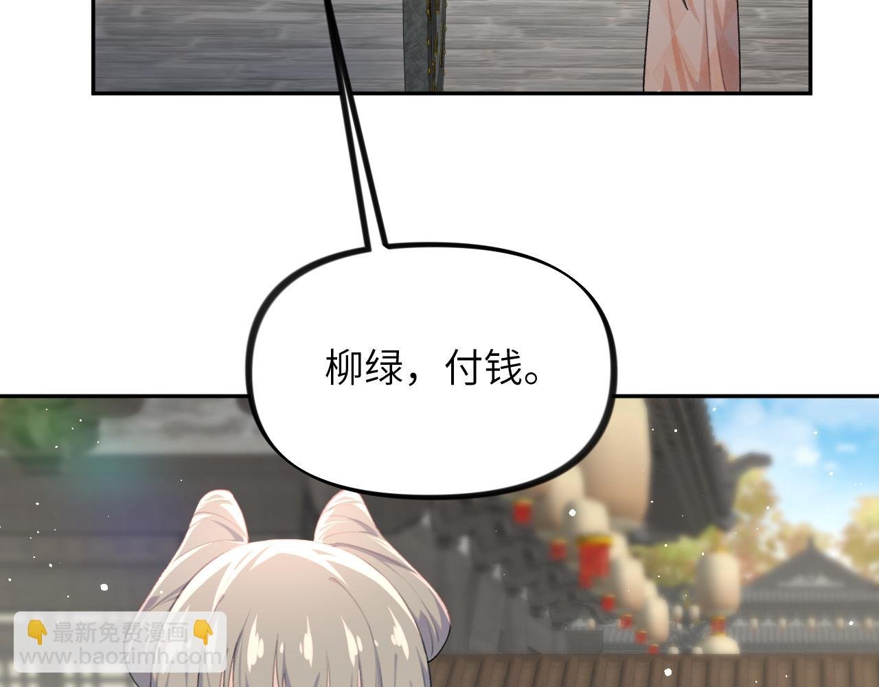 第141话 故人