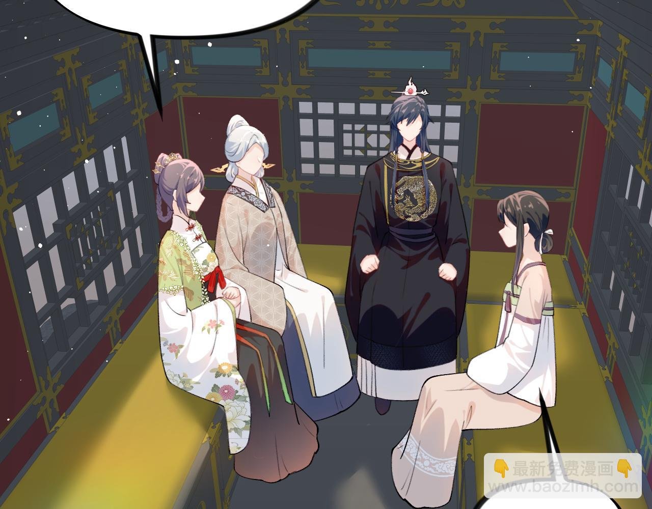 第141话 故人