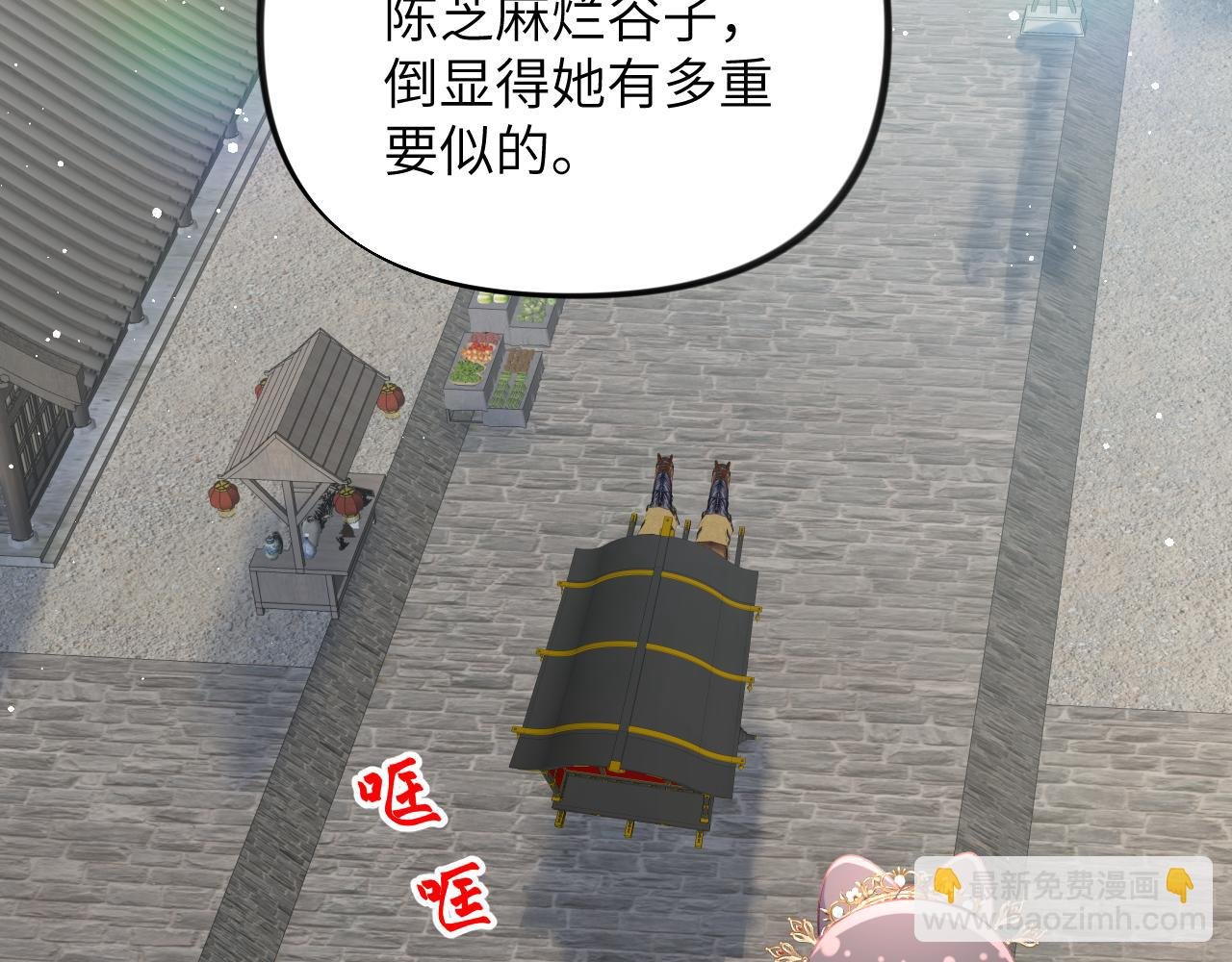 第141话 故人